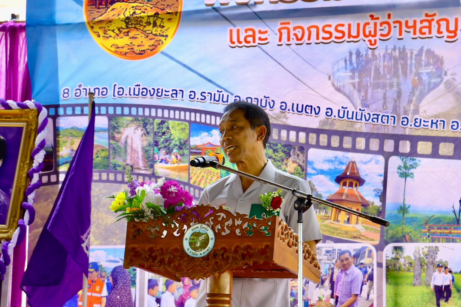 พช.ยะลา ร่วมโครงการจังหวัดเคลื่อนที่ ประจำปีงบประมาณ 2567 อำเภอรามัน จังหวัดยะลา