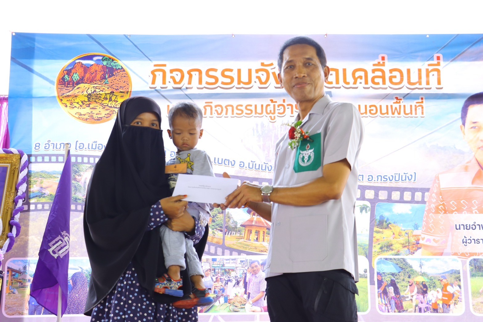 พช.ยะลา ร่วมโครงการจังหวัดเคลื่อนที่ ประจำปีงบประมาณ 2567 อำเภอรามัน จังหวัดยะลา
