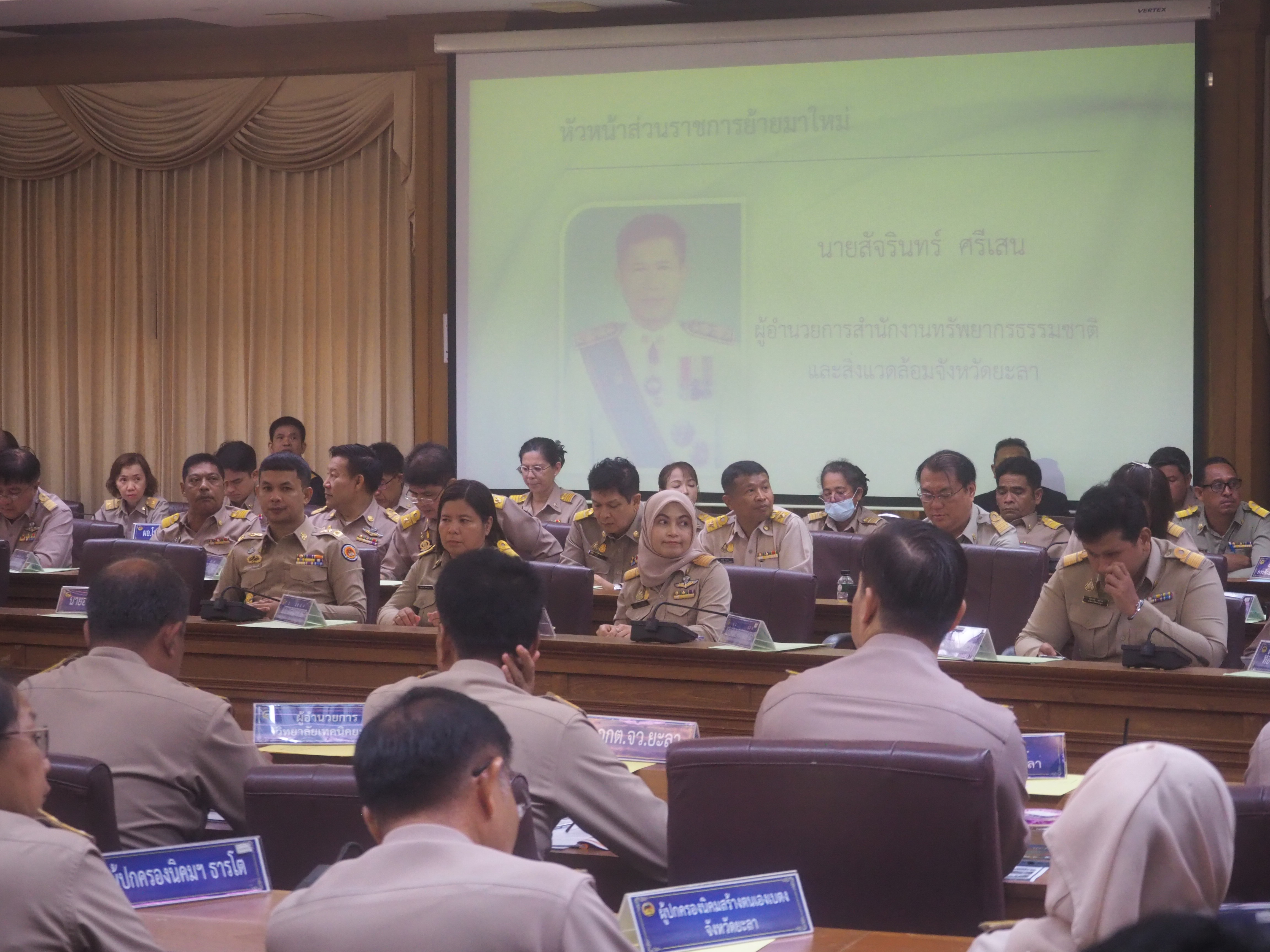 พช.ยะลา  ร่วมประชุมกรมการจังหวัดและหัวหน้าส่วนราชการ ครั้งที่ 4/2567