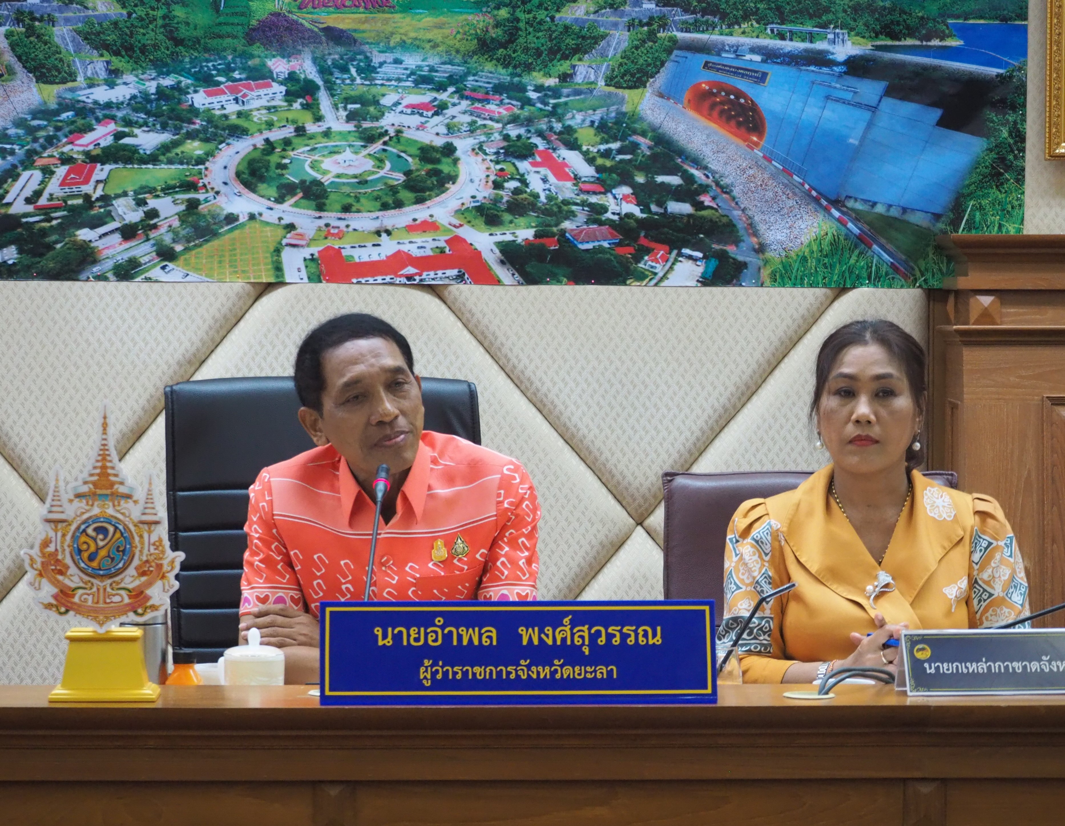 พช.ยะลา ร่วมประชุมเตรียมการจัดงานสมโภชหลักเมืองและงานกาชาดจังหวัดยะลา ครั้งที่ 62 ประจำปี 2567 ครั้งที่ 2/2567