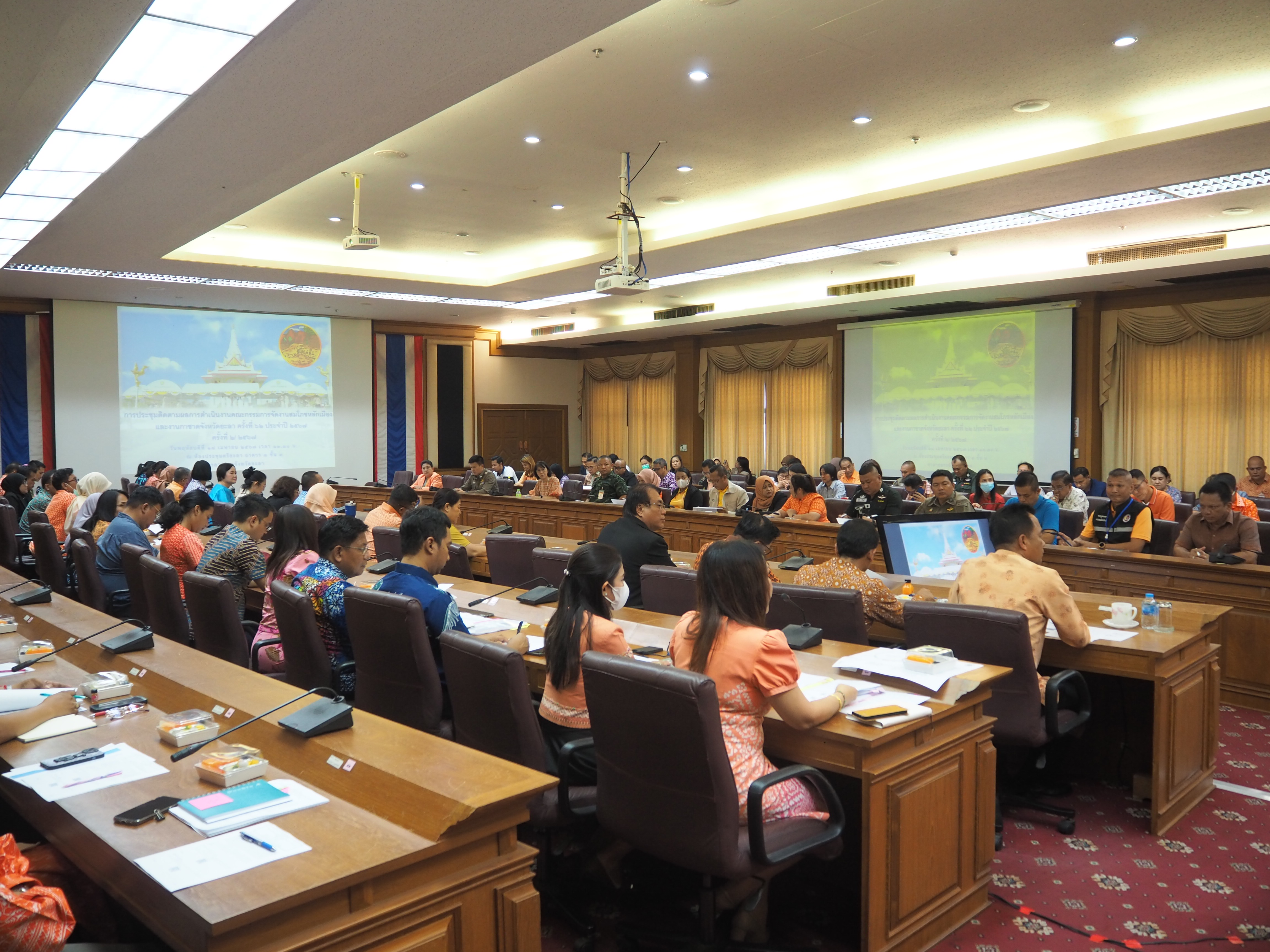 พช.ยะลา ร่วมประชุมเตรียมการจัดงานสมโภชหลักเมืองและงานกาชาดจังหวัดยะลา ครั้งที่ 62 ประจำปี 2567 ครั้งที่ 2/2567