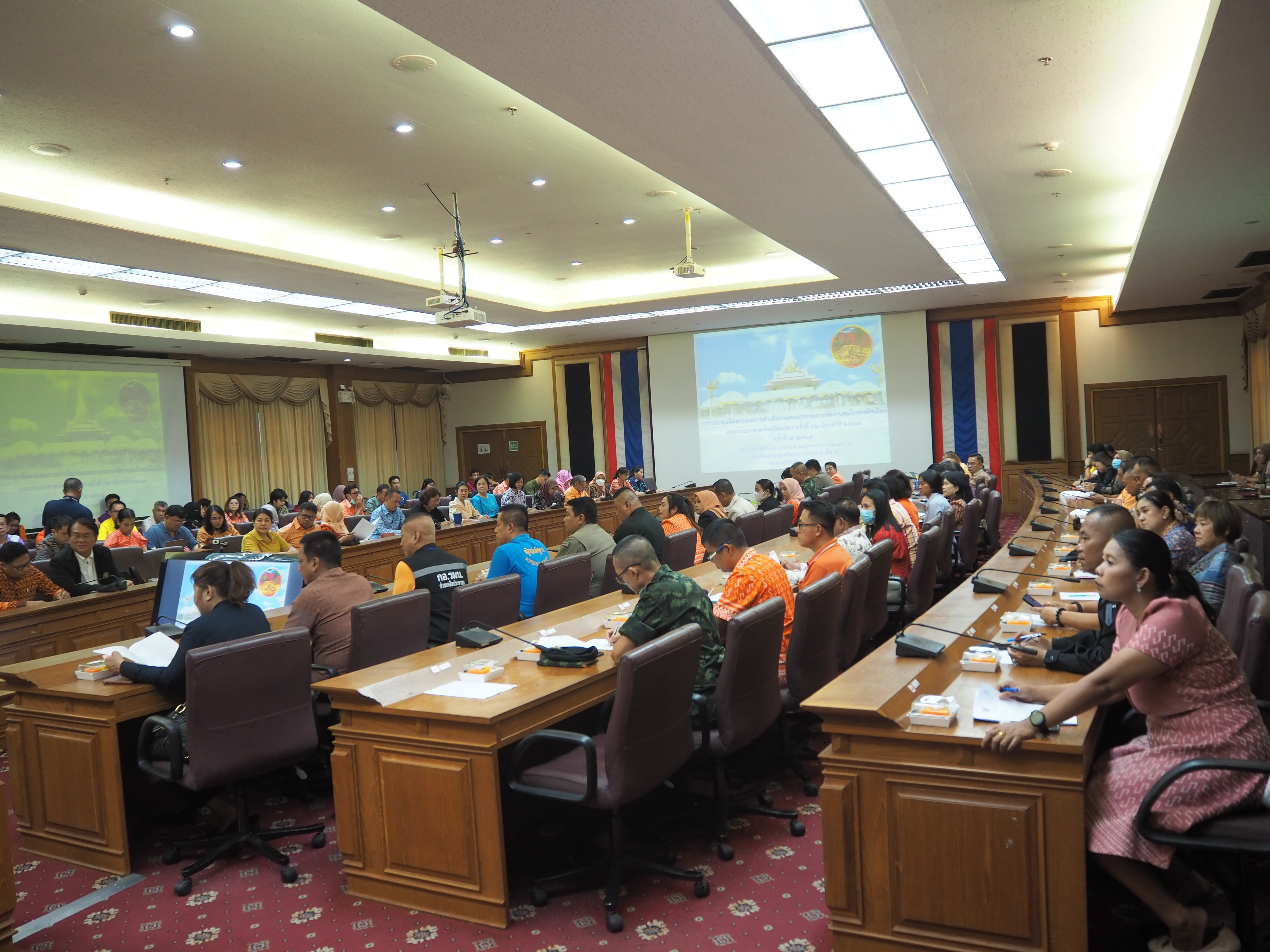 พช.ยะลา ร่วมประชุมเตรียมการจัดงานสมโภชหลักเมืองและงานกาชาดจังหวัดยะลา ครั้งที่ 62 ประจำปี 2567 ครั้งที่ 2/2567