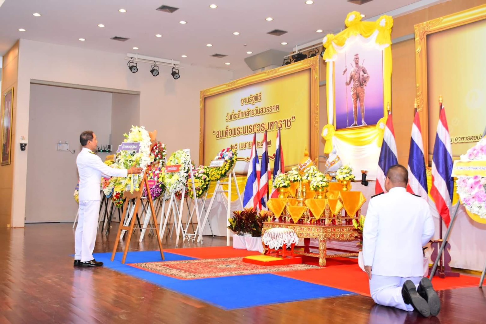 พช.ยะลา ร่วมพิธีทำบุญตักบาตรถวายพระราชกุศล และวางพวงมาลาถวายราชสักการะ เนื่องในวันคล้ายวันสวรรคตสมเด็จพระนเรศวรมหาราช ร่วมรำลึกถึงพระมหากรุณาธิคุณ ผู้ทรงกอบกู้อิสรภาพของไทย