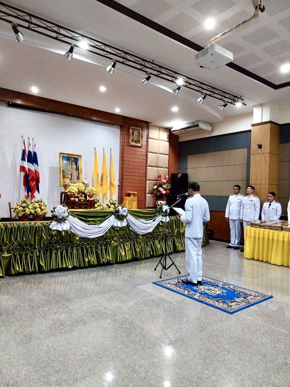 พช.ยะลา ร่วมพิธีรับพระราชทานพระบรมฉายาลักษณ์ พระบาทสมเด็จพระเจ้าอยู่หัว และสมเด็จพระนางเจ้าฯ พระบรมราชินี  วันที่ 29 เมษายน 2567 เวลา 10.00 น.