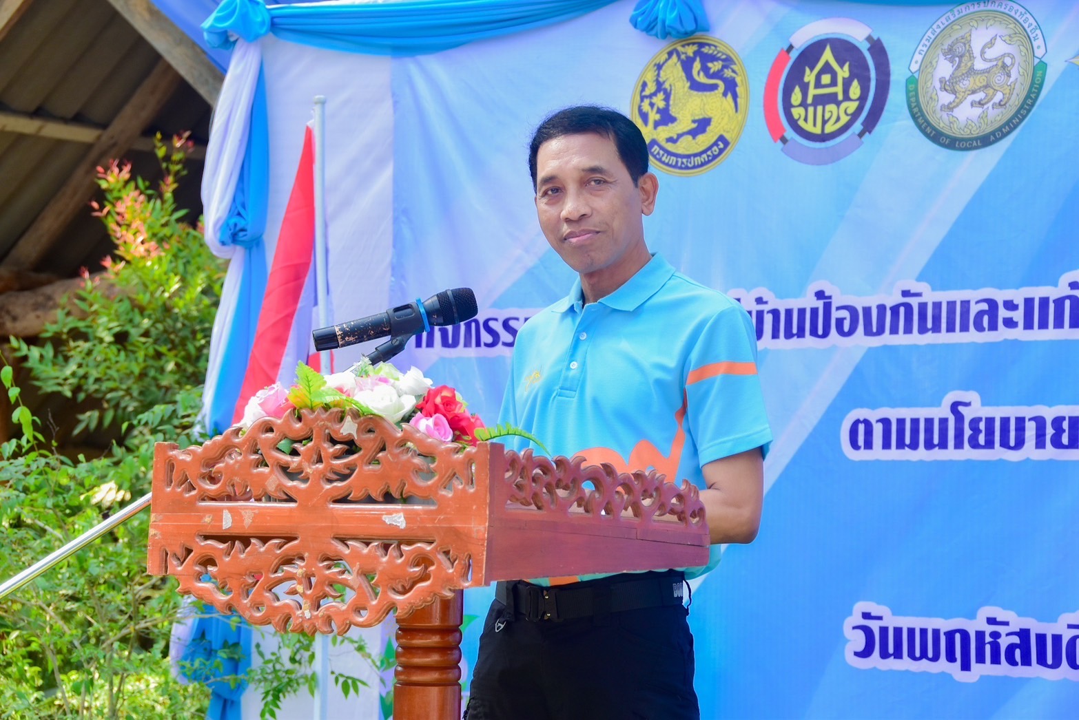 พช.ยะลา จัดกิจกรรม Kick off หมู่บ้านป้องกันและแก้ไขปัญหายาเสพติด โดยกองทุนแม่ของแผ่นดิน ขานรับนโยบายกระทรวงมหาดไทย