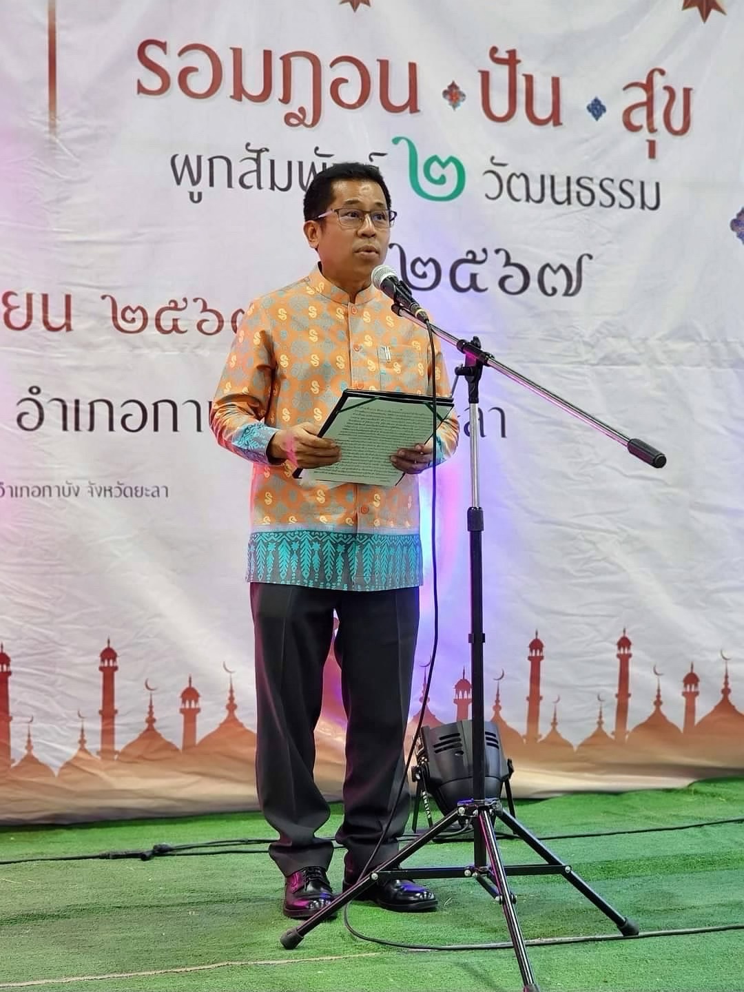 พช.ยะลา ร่วมกิจกรรม “รอมฎอน ปัน-สุข ผูกสัมพันธ์ 2 วัฒนธรรม” อำเภอกาบัง จังหวัดยะลา ประจำปีฮิจเราะห์ศักราช 1445