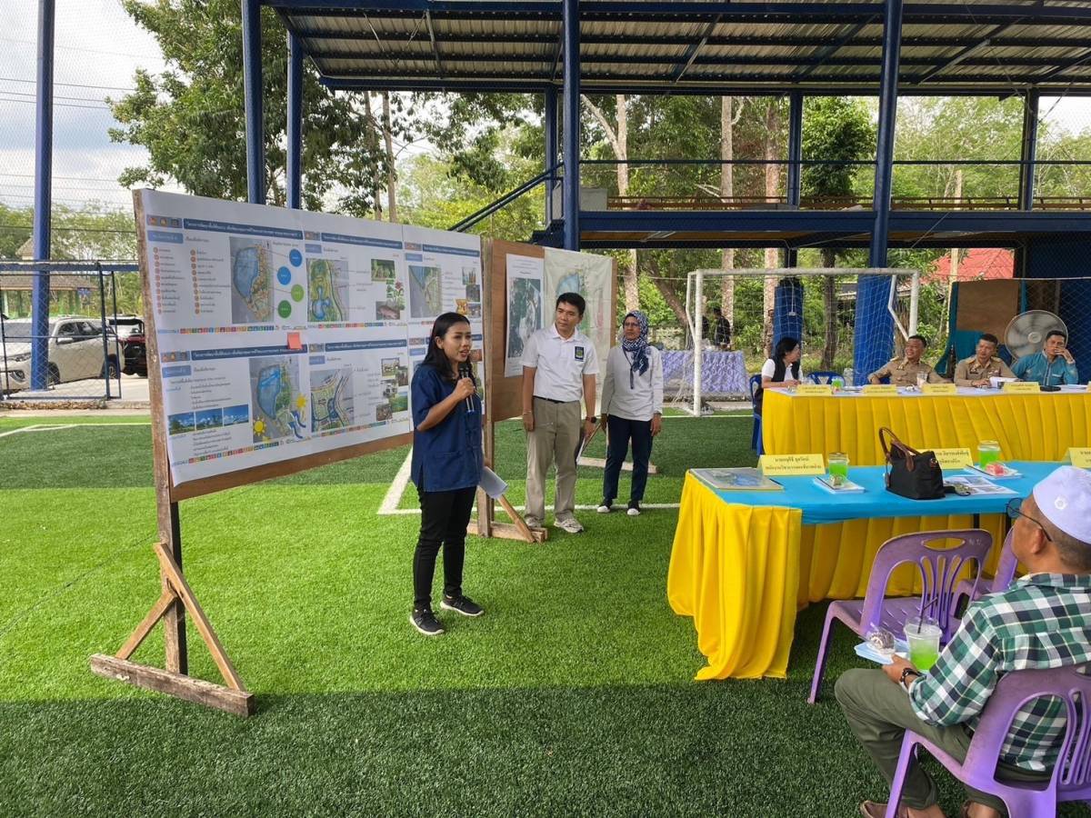 พช.ยะลา ร่วมประชุมคณะทำงานขับเคลื่อนโครงการพัฒนาพื้นที่ต้นแบบ เพื่อพัฒนาคุณภาพชีวิตแบบอารยเกษตร ตามแนวพระราชดำริ จังหวัดยะลา
