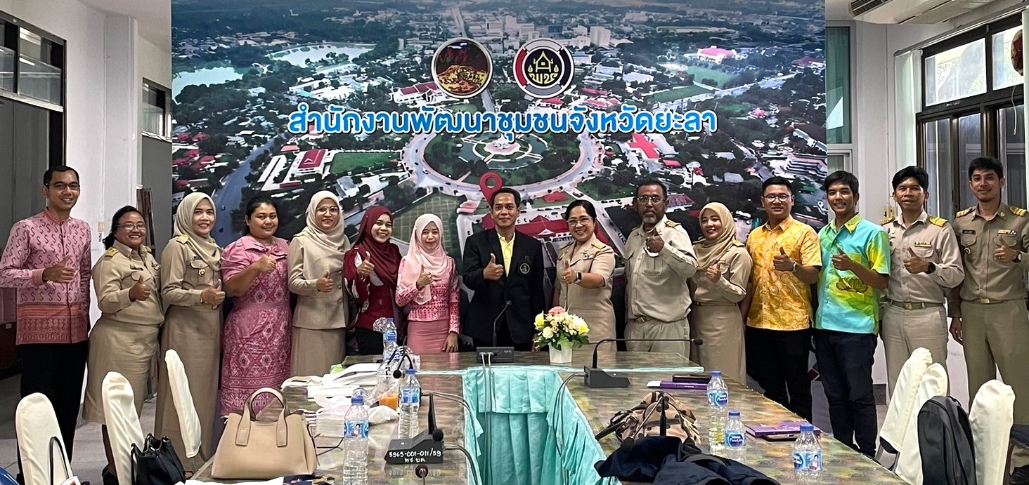 พช.ยะลา จัดโครงการฯเพิ่มทักษะนักประชาสัมพันธ์