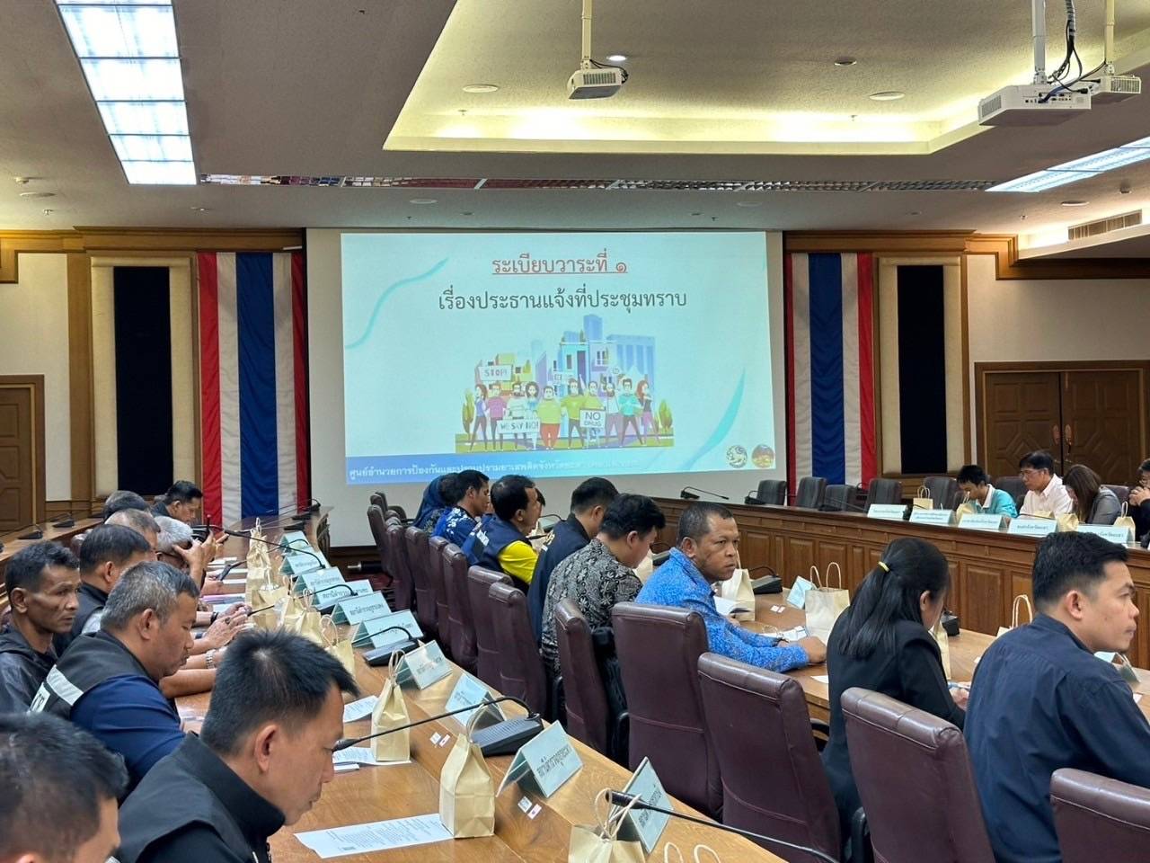 พช.ยะลา เข้าร่วมประชุมคณะกรรมการศูนย์อำนวยการป้องกันและปราบปรามยาเสพติดจังหวัดยะลา (ศอ.ปส.จ.ยล.) ครั้งที่ 2/2567
