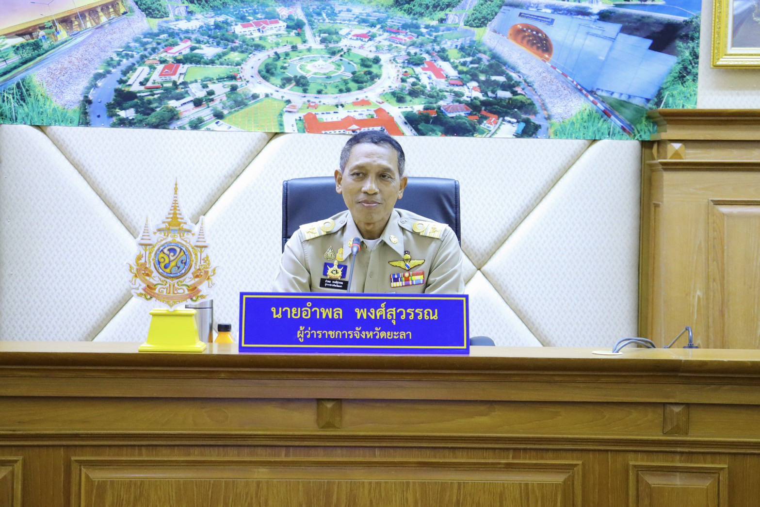 พช.ยะลา ร่วมประชุมคณะกรรมการจัดงานสมโภชหลักเมืองและงานกาชาดจังหวัดยะลา ครั้งที่ 62 ประจำปี 2567