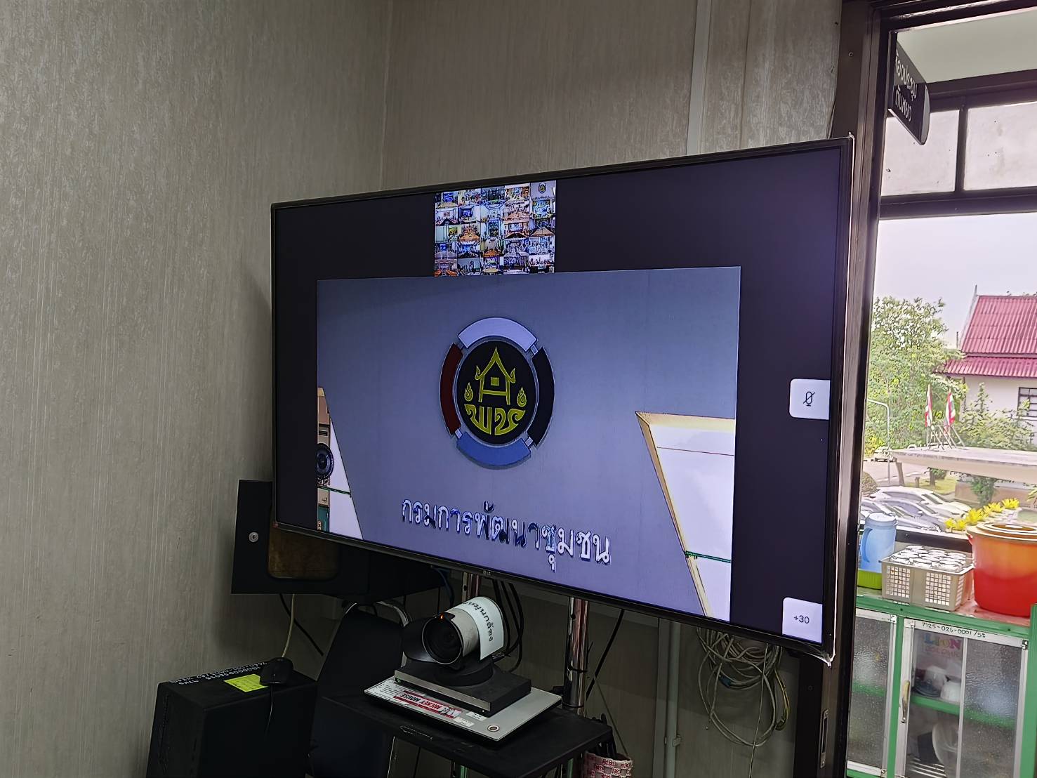 พช.ยะลาร่วมการประชุมเร่งรัด กำกับ ติดตามการดำเนินงานกองทุนพัฒนาบทบาทสตรี ครั้งที่ 4/2567 ผ่านระบบวีดิทัศน์ทางไกล(VIDEO CONFERENCE)