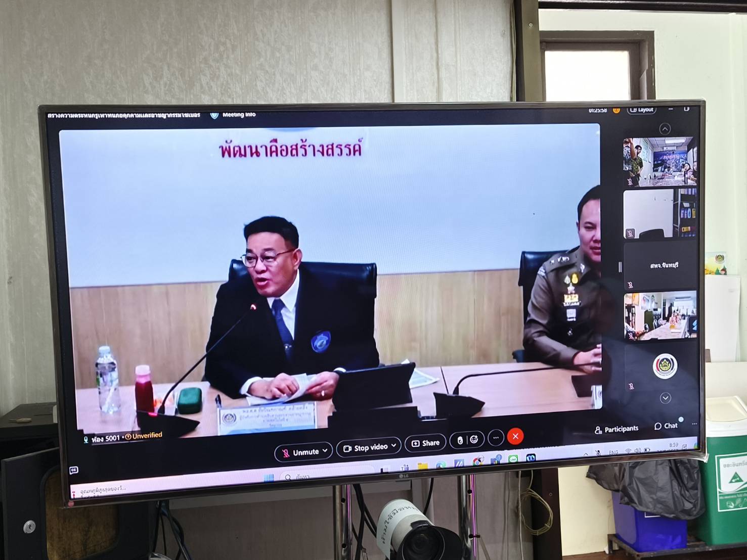 พช. ยะลาร่วมโครงการสร้างความตระหนักรู้เท่าทันอาชญากรรมและภัยคุกคามทางไซเบอร์ มุ่งสร้างการรับรู้เกี่ยวกับการป้องกันอันตรายบนโลกดิจิทัล