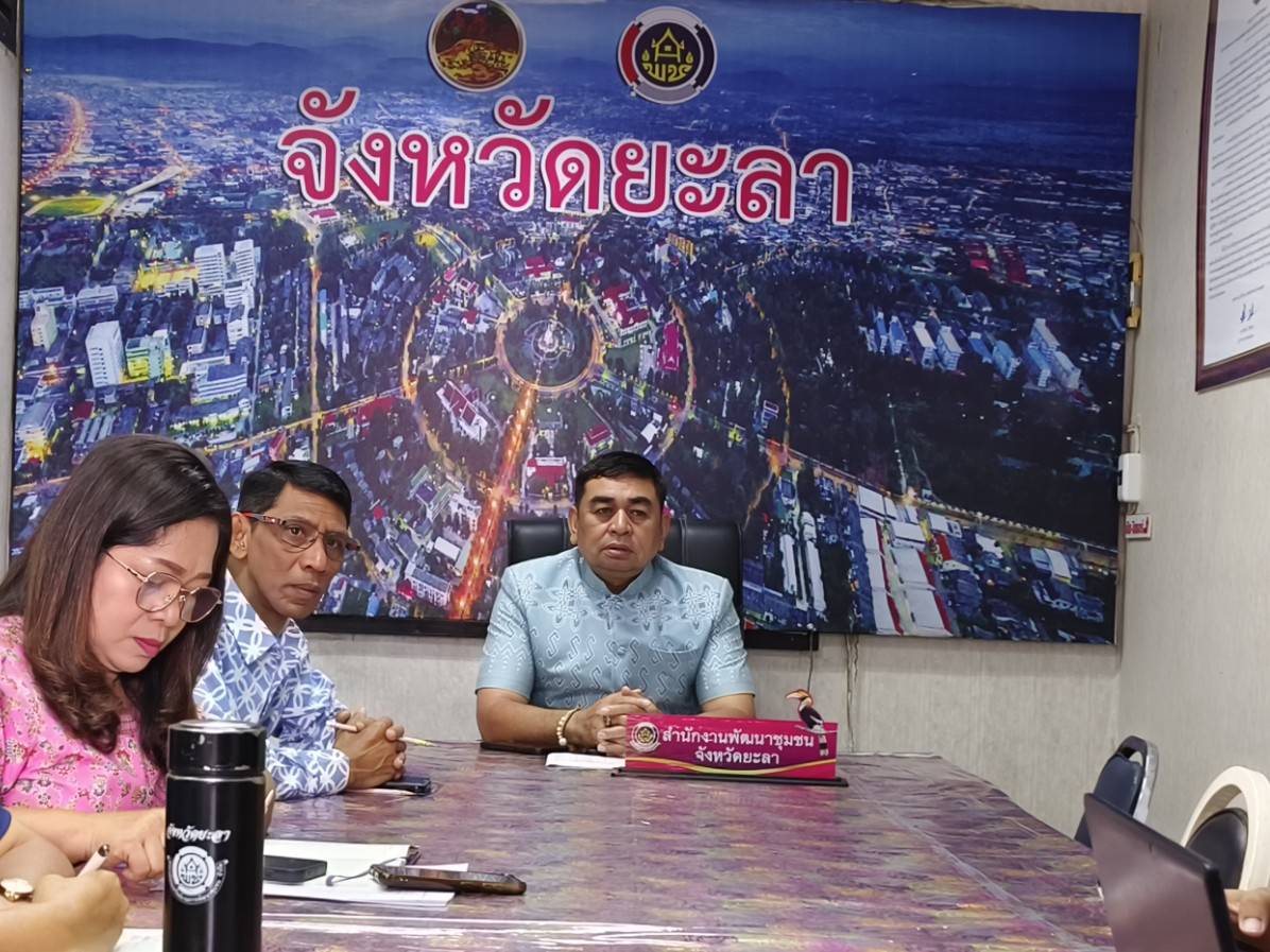 พช. ยะลาร่วมโครงการสร้างความตระหนักรู้เท่าทันอาชญากรรมและภัยคุกคามทางไซเบอร์ มุ่งสร้างการรับรู้เกี่ยวกับการป้องกันอันตรายบนโลกดิจิทัล