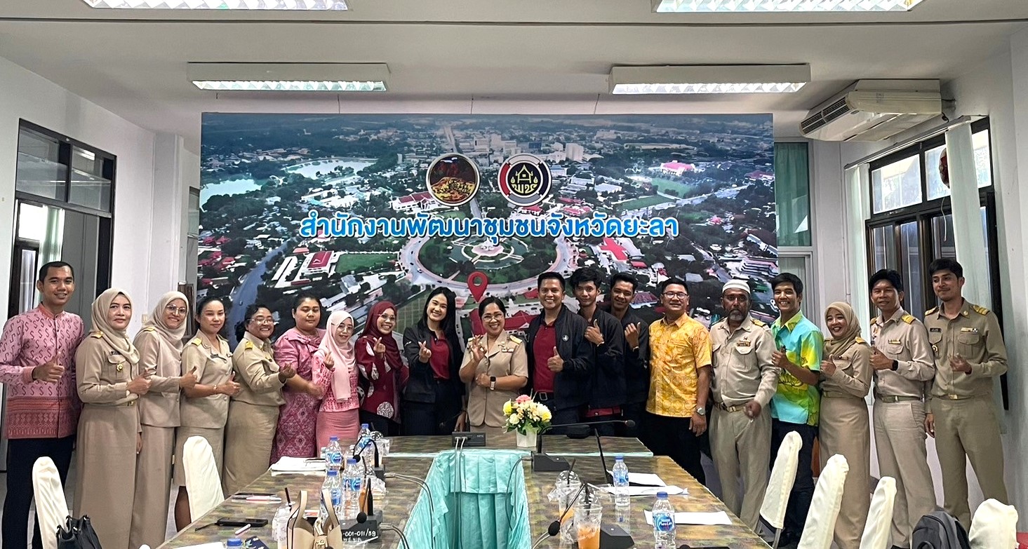 พช.ยะลา จัดโครงการฯเพิ่มทักษะนักประชาสัมพันธ์