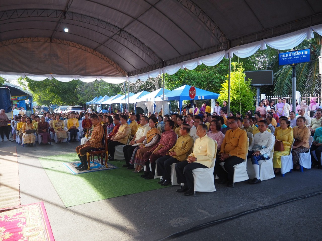 พช.ยะลาร่วมพิธีเปิดงานสมโภชหลักเมืองและงานกาชาด ครั้งที่ 62 ประจำปี 2567