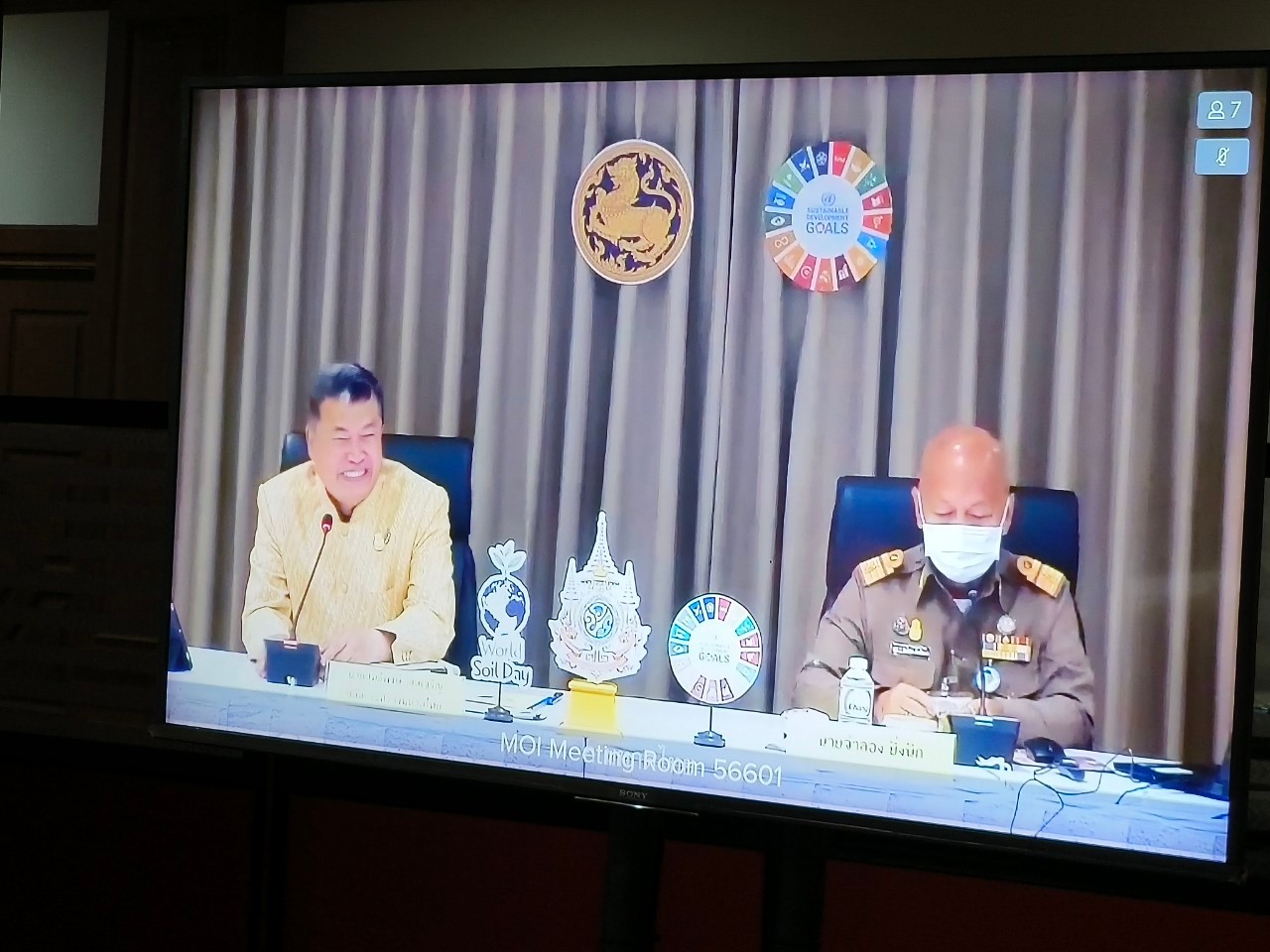 พช.ยะลา ร่วมประชุมขับเคลื่อนและติดตามนโยบายของรัฐบาล และภารกิจสำคัญของกระทรวงมหาดไทย ประจำปี งบประมาณ พ.ศ.2567 (เดือนพฤษภาคม 2567) ผ่านระบบวีดีทัศน์ทางไกล (VCS)