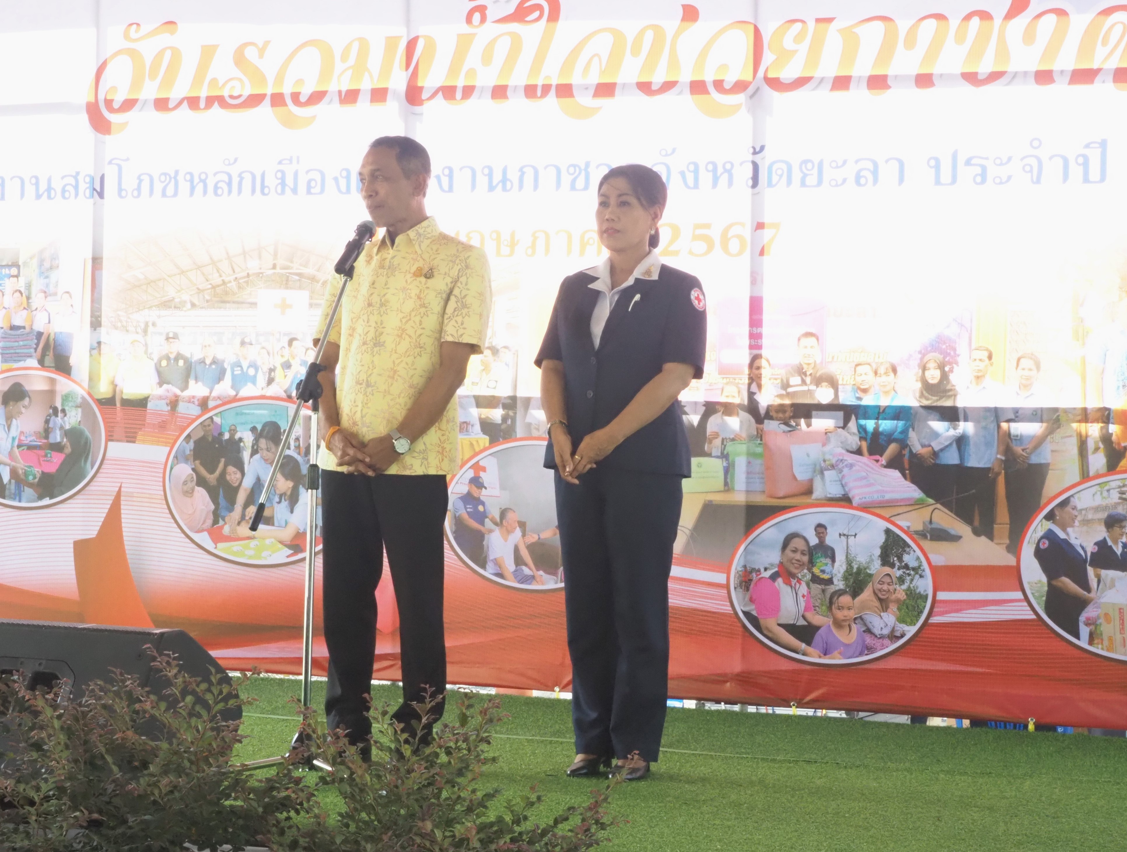 พช.ยะลา กาชาดจังหวัดยะลา ร่วมบริจาค สิ่งของ เพื่อสนับสนุนร้านนาวากาชาด ประจำปี 2567