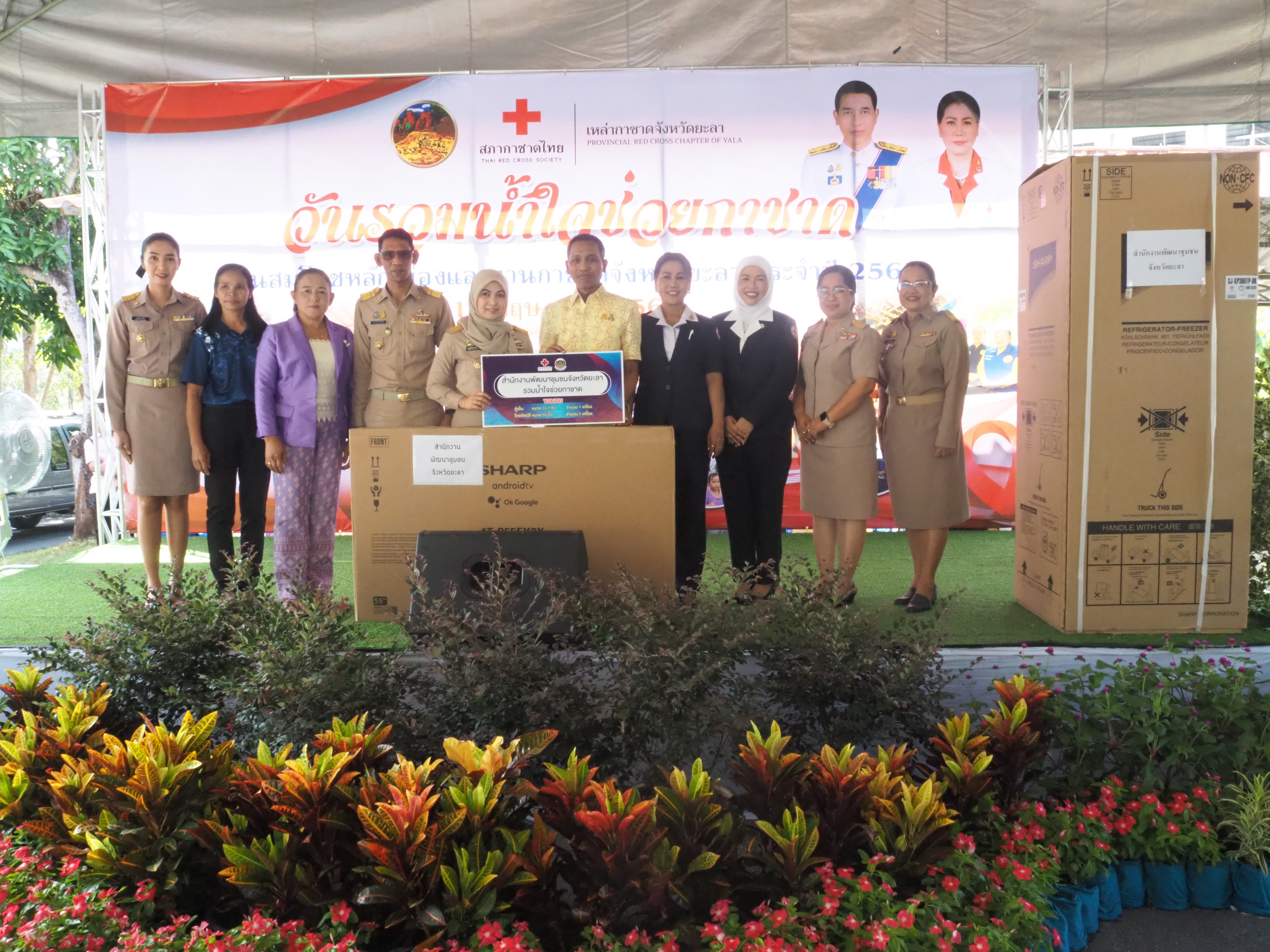 พช.ยะลา กาชาดจังหวัดยะลา ร่วมบริจาค สิ่งของ เพื่อสนับสนุนร้านนาวากาชาด ประจำปี 2567