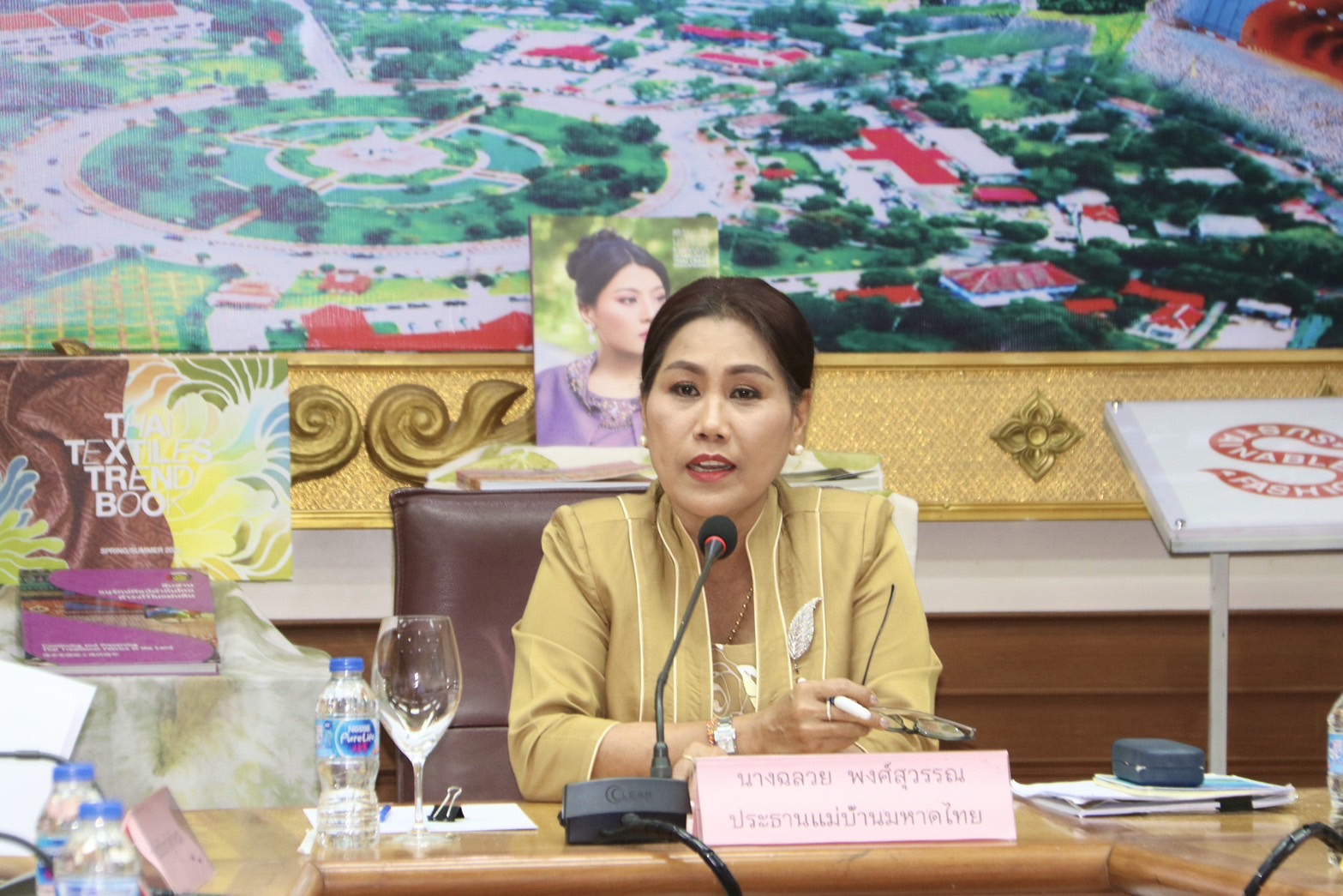 พช.ยะลา ประชุมเตรียมความพร้อมการจัดกิจกรรมเดินแบบผ้าไทยการกุศล “ผ้าไทยใส่ให้สนุก” จังหวัดยะลา