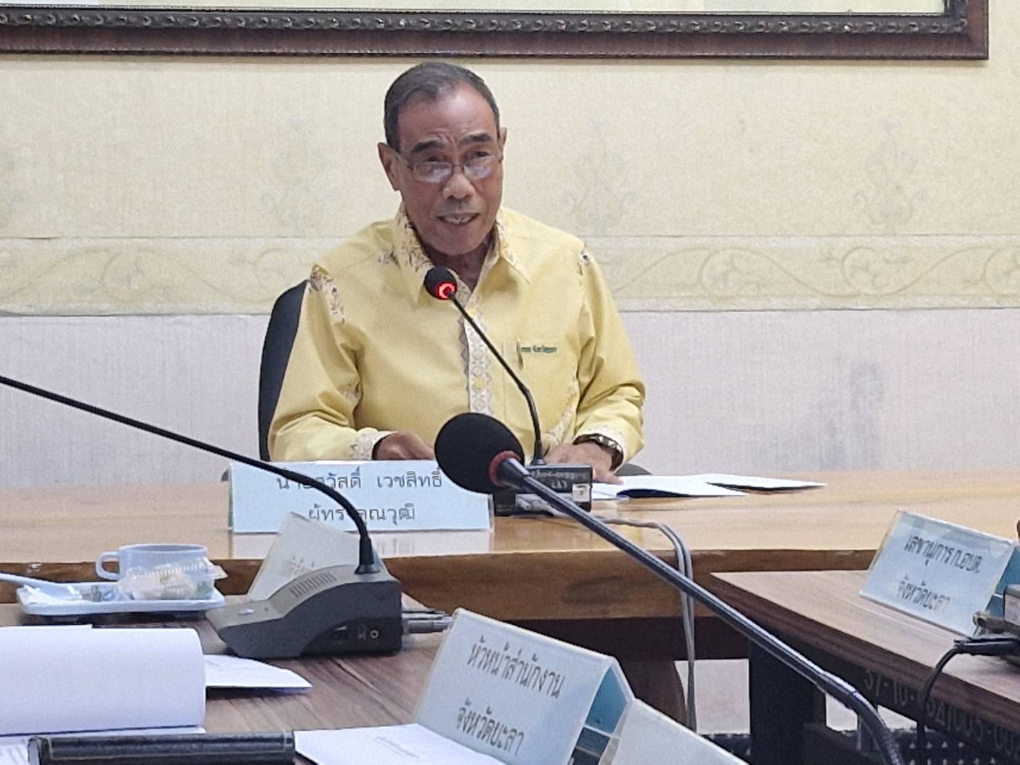 พช.ยะลา ร่วมประชุมคณะกรรมการพนักงานส่วนตำบลจังหวัดยะลา ครั้งที่ 5/2567