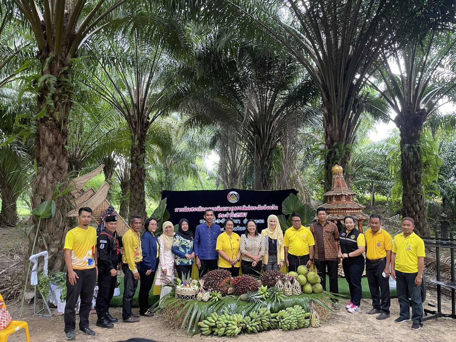 พช.ยะลาดำเนินกิจกรรมคัดสรรกิจกรรมพัฒนาชุมชนดีเด่น ประจำปี 2567
