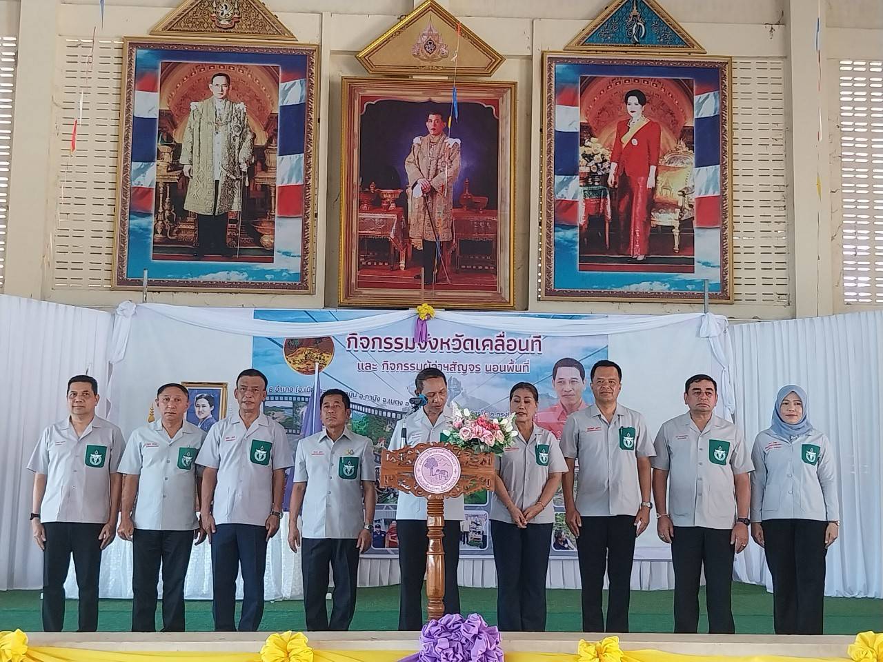 พช.ยะลา ร่วมกิจกรรมจังหวัดเคลื่อนที่ “ หน่วยบำบัดทุกข์ บำรุงสุข สร้างรอยยิ้มให้ประชาชน ”