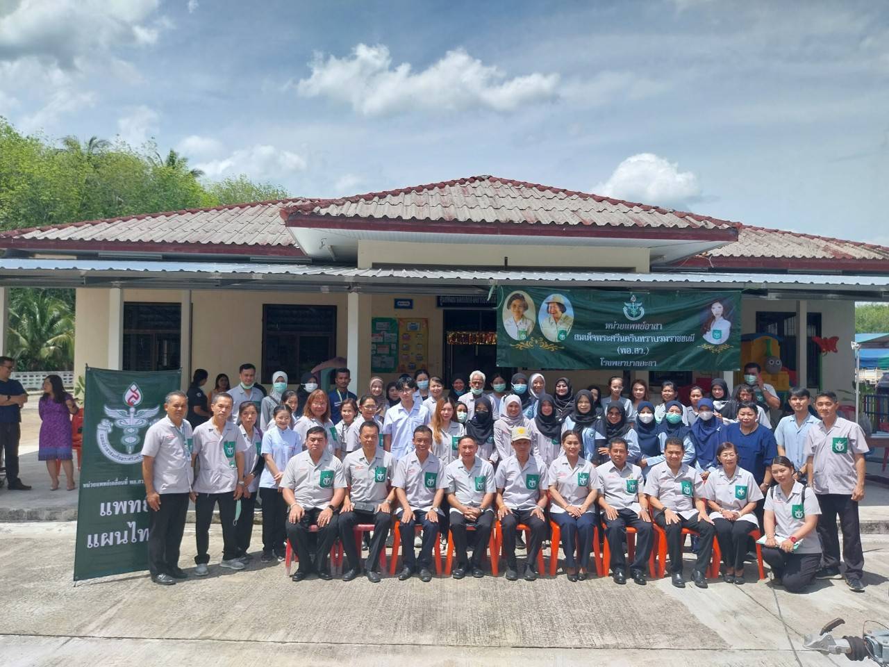 พช.ยะลา ร่วมกิจกรรมจังหวัดเคลื่อนที่ “ หน่วยบำบัดทุกข์ บำรุงสุข สร้างรอยยิ้มให้ประชาชน ”