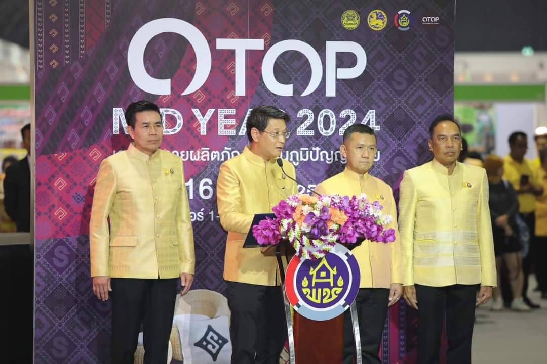 จังหวัดยะลา ร่วมพิธีเปิดงาน OTOP Midyear 2024 หนุนเสริมช่องทางการตลาด OTOP ส่งตรงมือลูกค้า ในงาน OTOP Midyear 2024