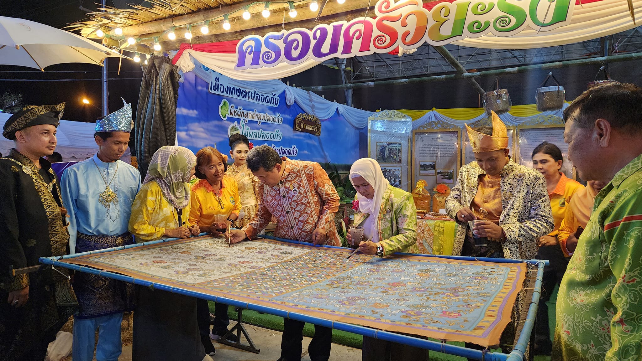 พช.ยะลา ร่วมพิธีเปิดงานมหกรรมวงแหวนพหุวัฒนธรรมชายแดนใต้ และงานแสดงสินค้าศิลปวัฒนธรรมจังหวัดปัตตานี ประจำปี 2567