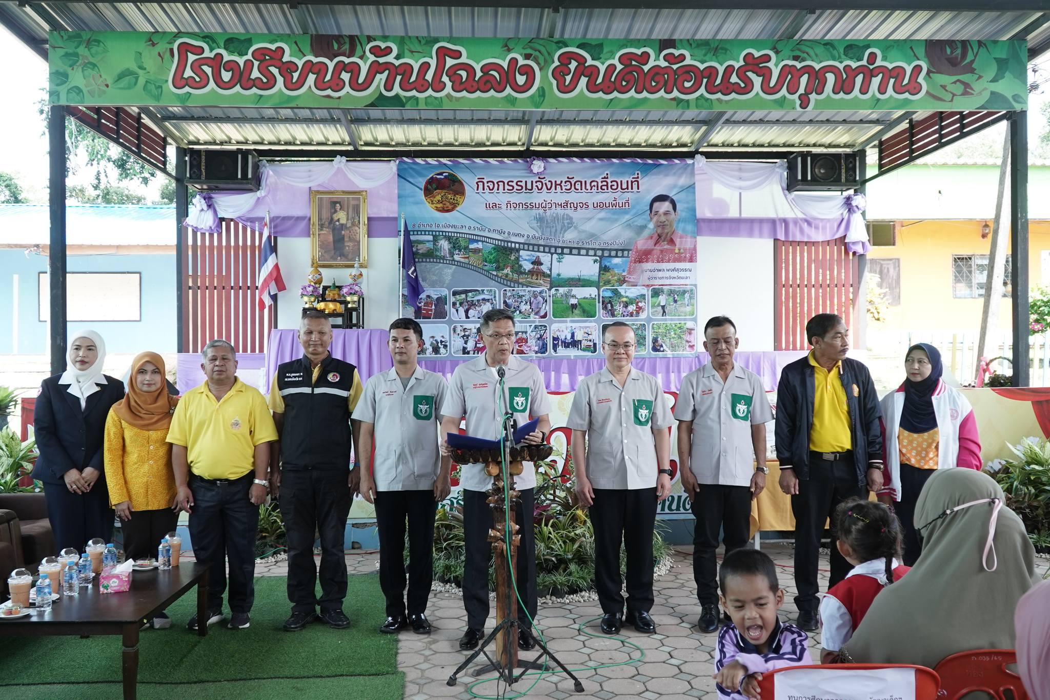 พช.ยะลา ร่วมออกหน่วยบริการจังหวัดเคลื่อนที่ บำบัดทุกข์ บำรุงสุข สร้างรอยยิ้มให้ประชาชน หน่วยแพทย์ พอ.สว.