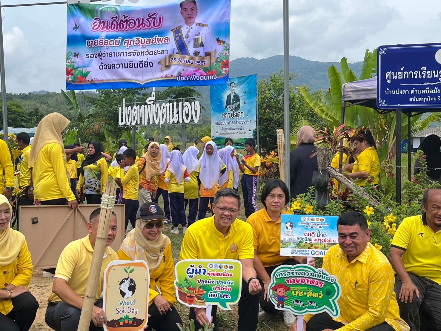 พช.ยะลา จัดกิจกรรม Kick Off ต่อยอดขยายผลการน้อมนำแนวทางพระราชดำริ สมเด็จพระกนิษฐาธิราชเจ้า กรมสมเด็จพระเทพรัตนราชสุดาฯ สยามบรมราชกุมารี สู่ปฏิบัติการปลูกผักสวนครัว เพื่อสร้างความมั่นคงทางอาหาร