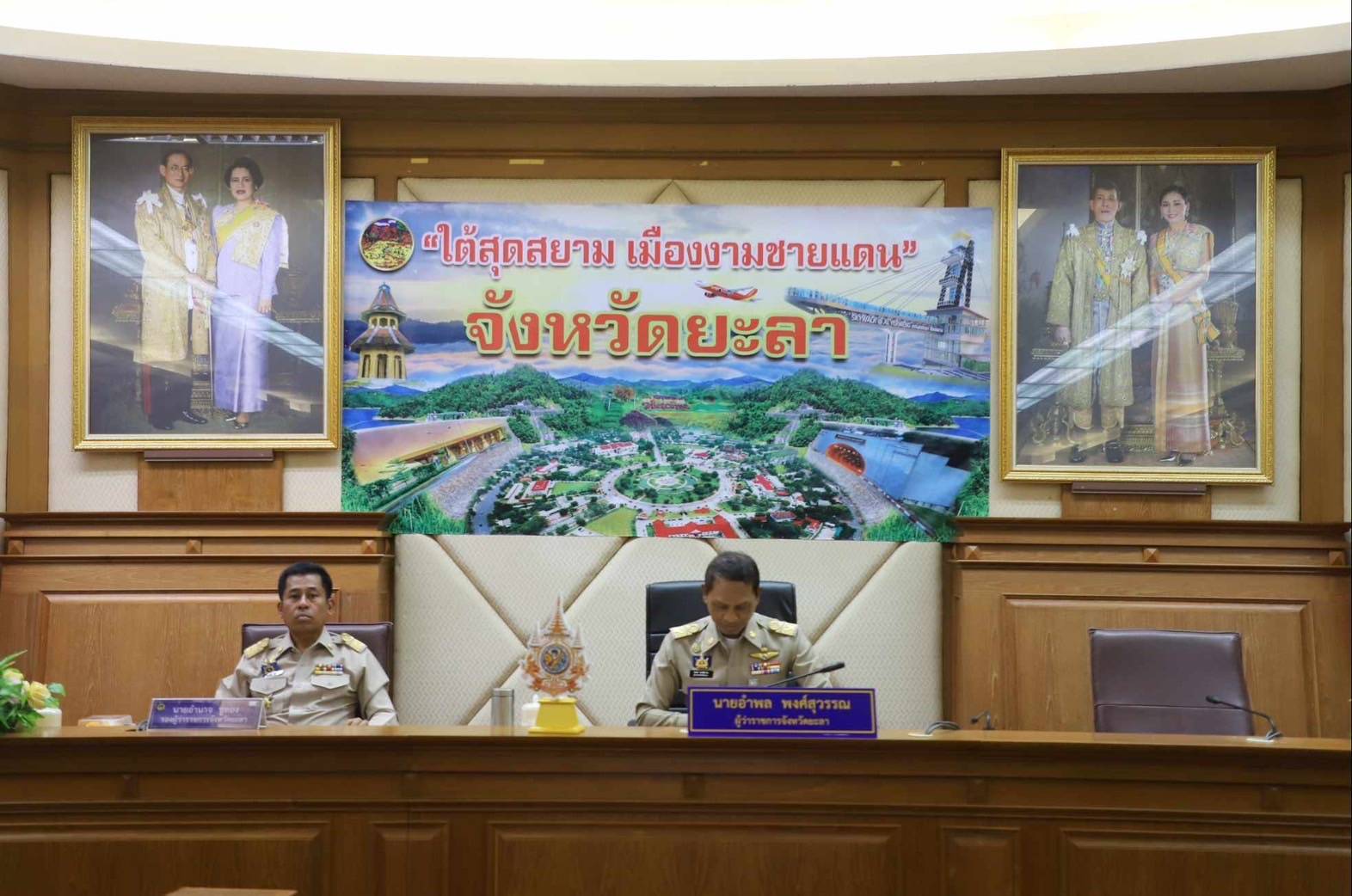 พช.ยะลา ร่วมประชุมติดตามการจัดทำน้ำพระพุทธมนต์ศักดิ์สิทธิ์ของจังหวัดยะลา
