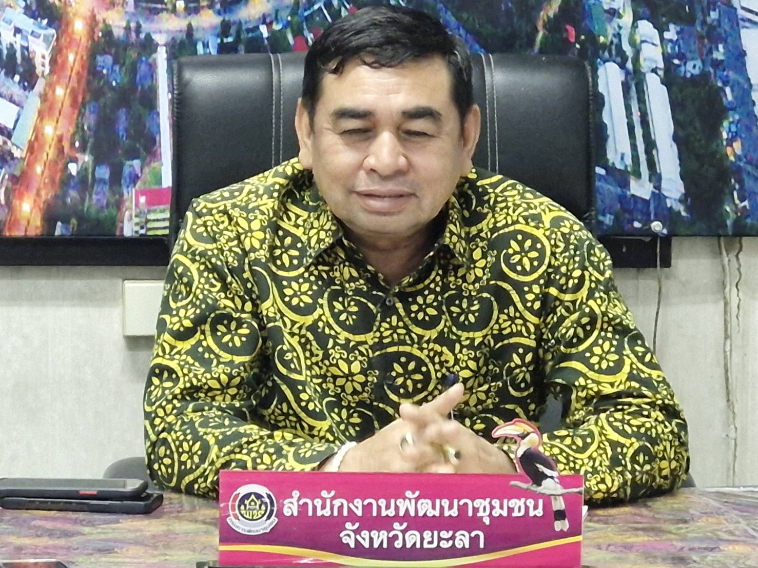 พช.ยะลา ประชุม ผู้อำนวยการกลุ่มงานฯ นักวิชาการ เจ้าหน้าที่พัฒนาชุมชนจังหวัดยะลา