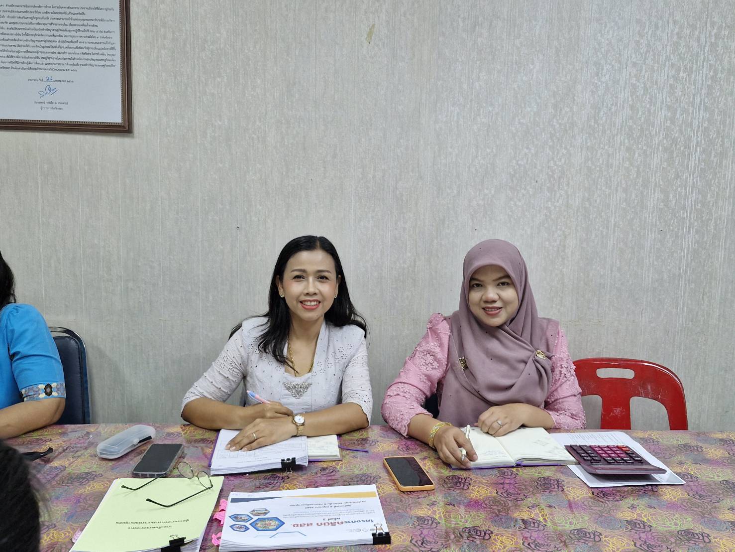 พช.ยะลา ประชุม ผู้อำนวยการกลุ่มงานฯ นักวิชาการ เจ้าหน้าที่พัฒนาชุมชนจังหวัดยะลา