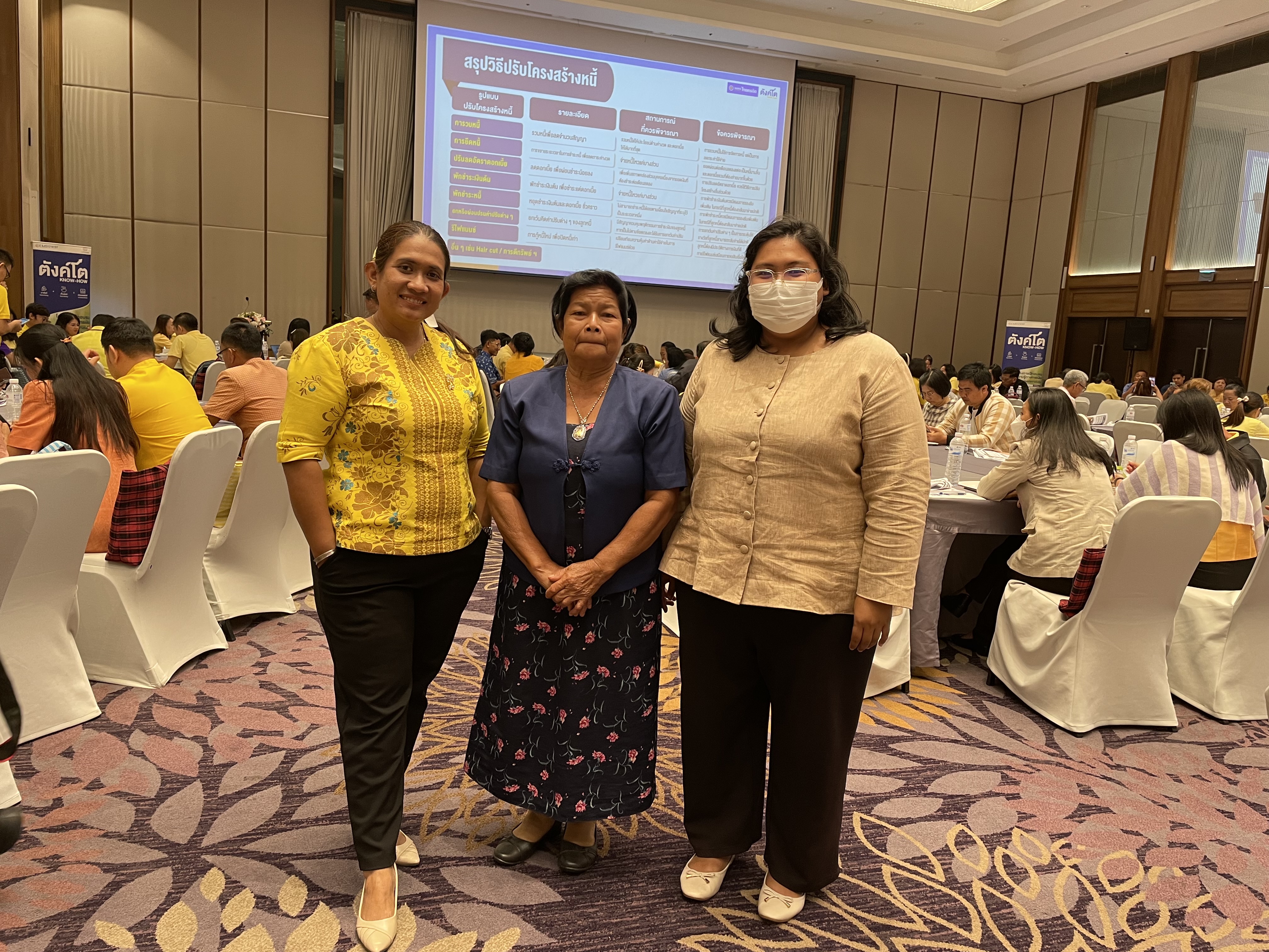 พช.ยะลา ร่วมโครงการประชุมเชิงปฏิบัติการ​ผู้ขับเคลื่อน​งานศูนย์จัดการกองทุนชุมชน ระดับกรม