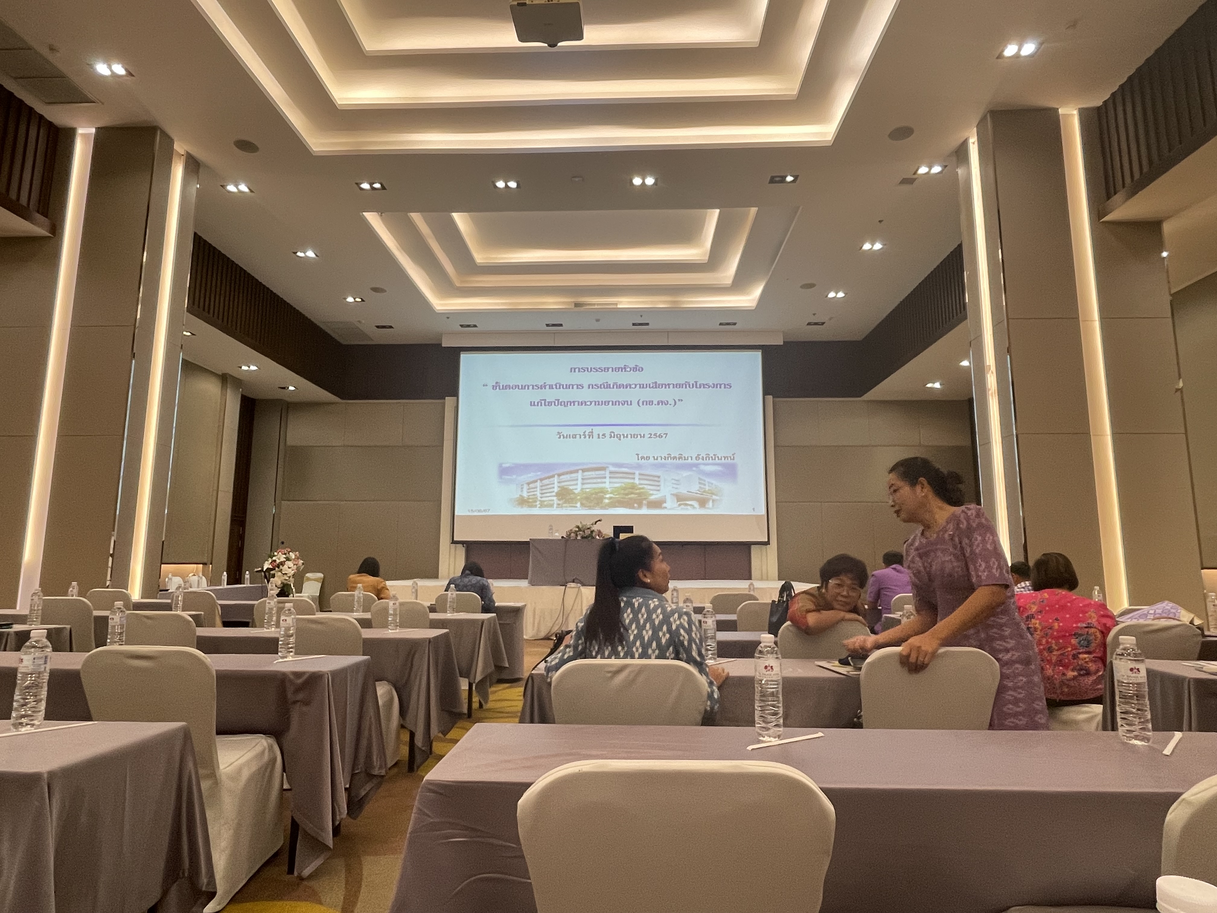 พช.ยะลา ร่วมประชุมเชิงปฏิบัติการเสริมสร้างธรรมาภิบาลโครงการแก้ไขปัญหาความยากจน (กข.คจ.) ระดับกรม
