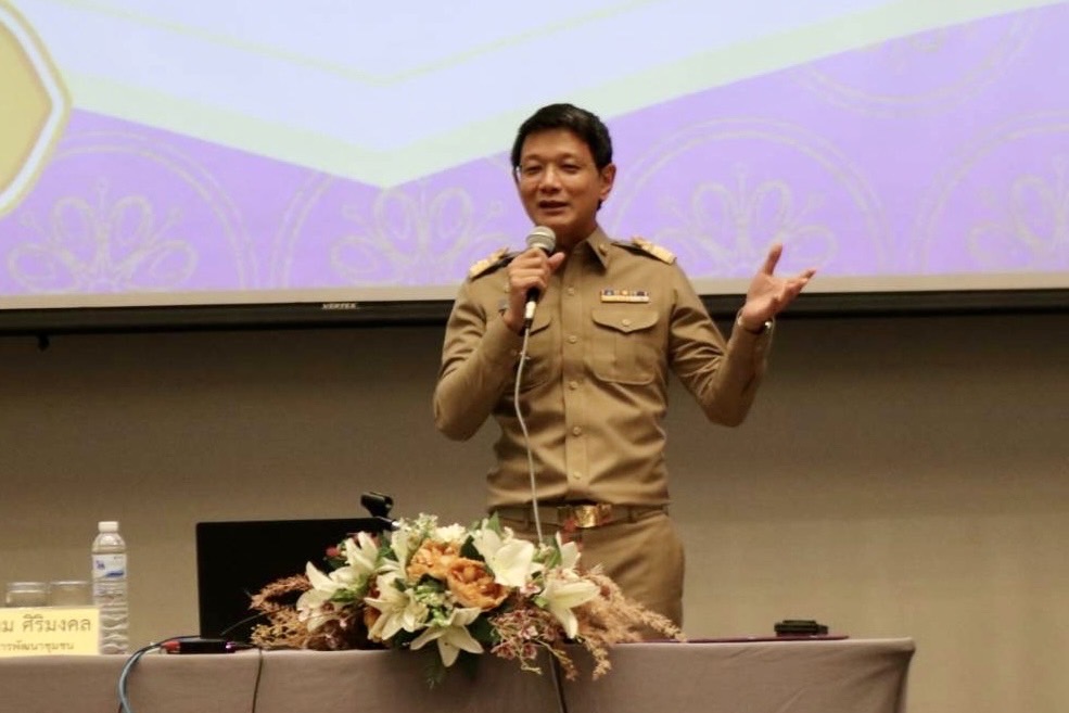 พช.ยะลา ร่วมโครงการประชุมเชิงปฏิบัติการ​ผู้ขับเคลื่อน​งานศูนย์จัดการกองทุนชุมชน ระดับกรม