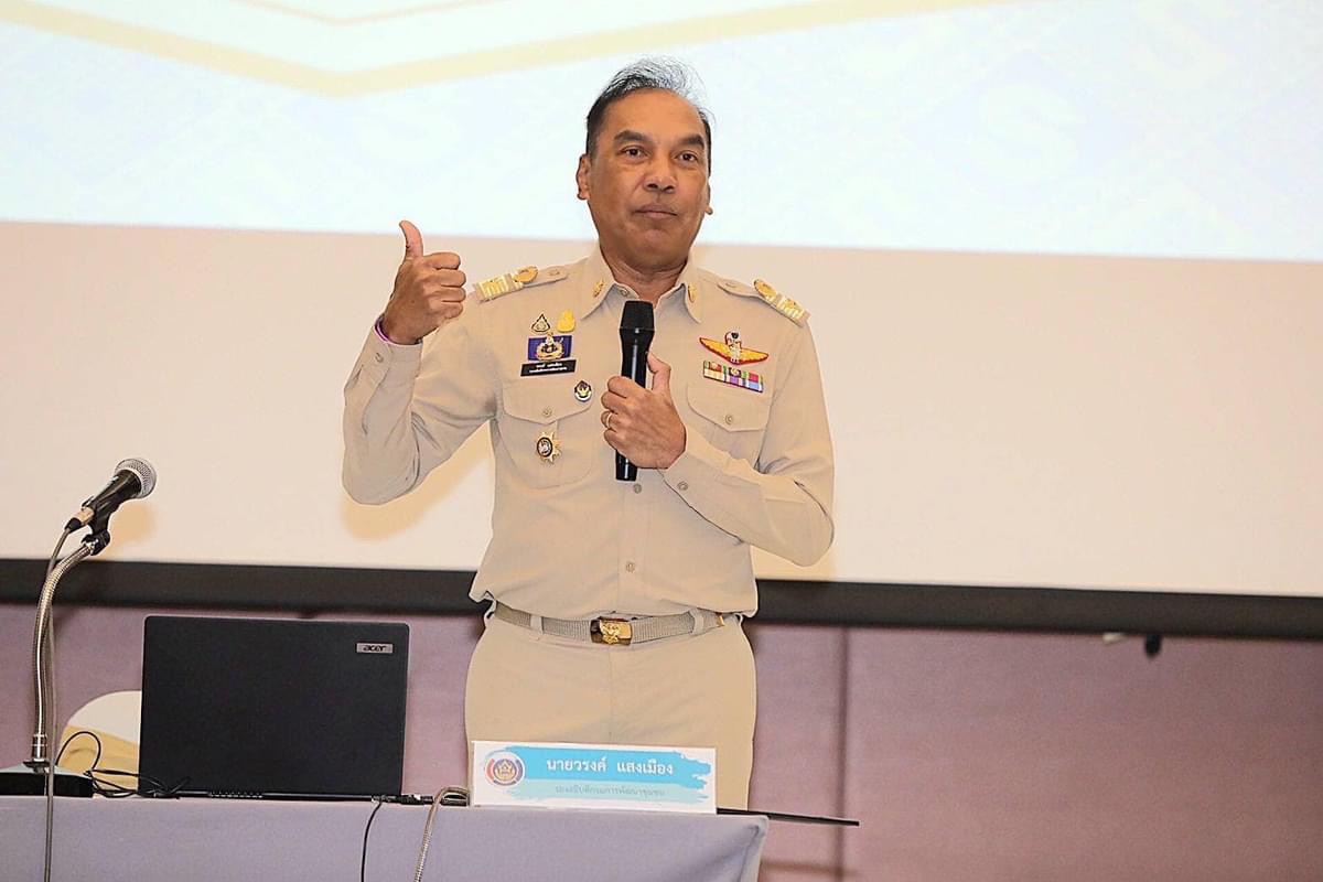 พช.ยะลา ร่วมประชุมเชิงปฏิบัติการเสริมสร้างธรรมาภิบาลโครงการแก้ไขปัญหาความยากจน (กข.คจ.) ระดับกรม