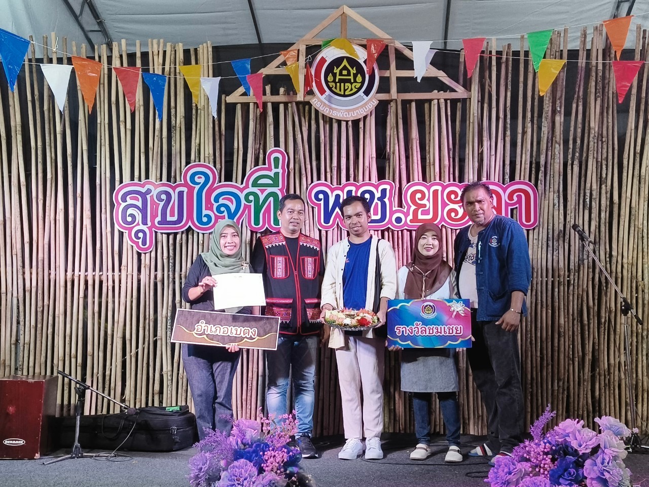 “สวยงาม น่ากินมาก ” กับการประกวดจัดสำหรับผักและผลไม้ใส่ใจ ใส่งาน