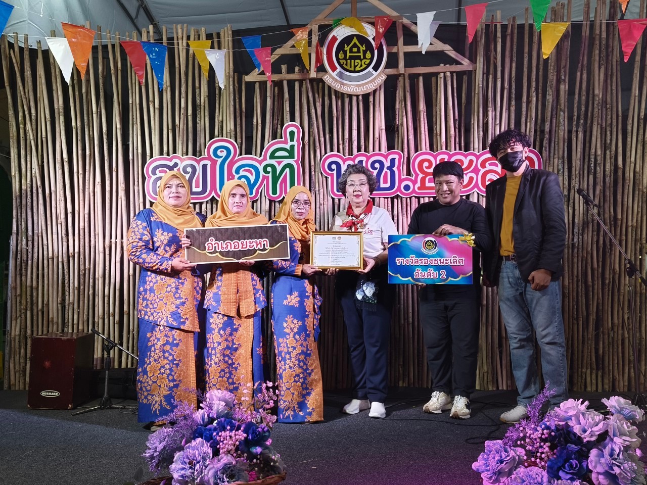 “สวยงาม น่ากินมาก ” กับการประกวดจัดสำหรับผักและผลไม้ใส่ใจ ใส่งาน