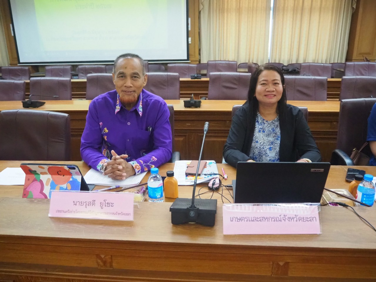 พช.ยะลา  ประชุมพิจารณารับรองการประเมินตามระบบมาตรฐานการพัฒนาชุมชน (มชช.) ประจำปี 2567