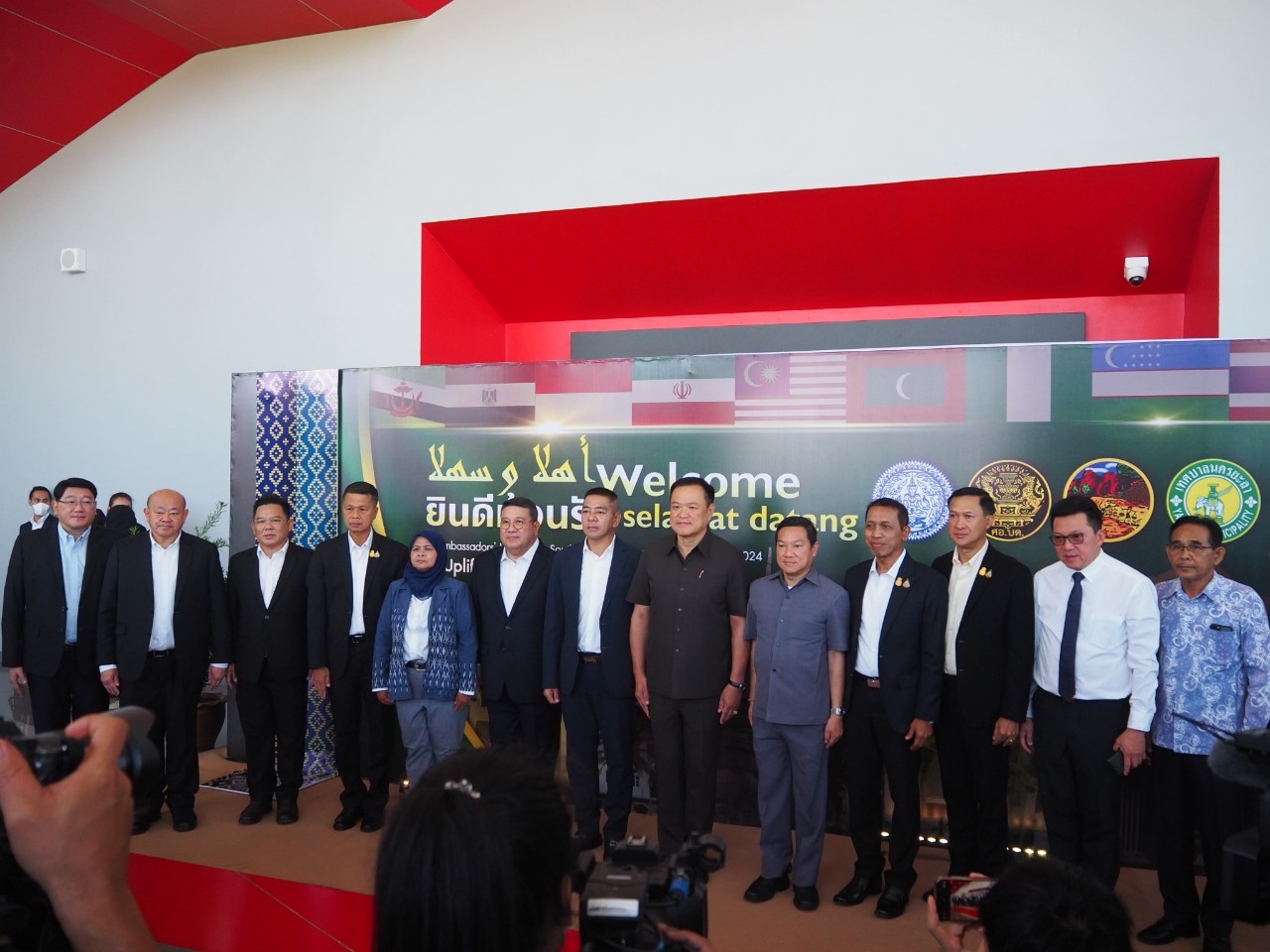 พช.ยะลา ร่วมต้อนรับคณะทูตกลุ่มประเทศมุสลิม (OIC)  ภายใต้กิจกรรมเสริมสร้างความเข้าใจและสานสัมพันธ์คณะทูตกลุ่มประเทศมุสลิม ประจำปี 2567