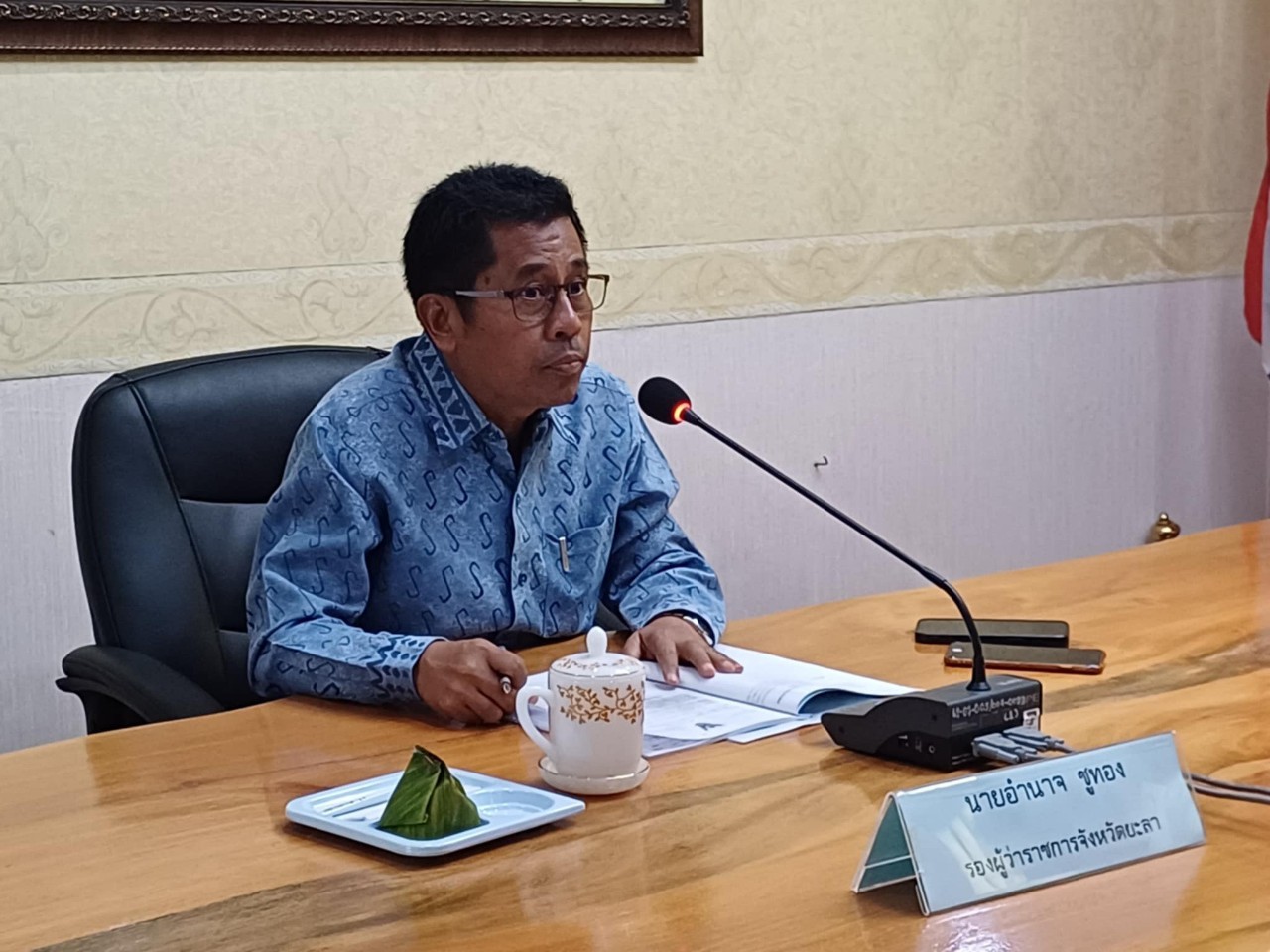 พช.ยะลา ร่วมประชุมคณะกรรมการพนักงานส่วนตำบลจังหวัดยะลา ครั้งที่ 6/2567