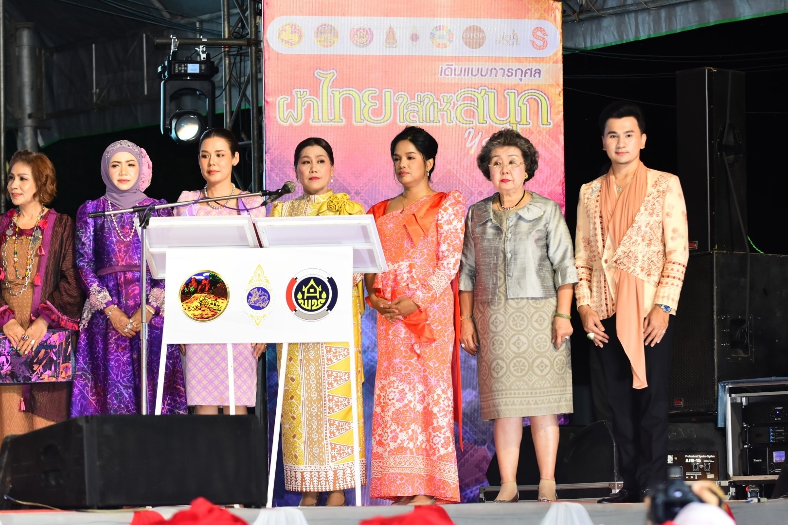 soft power ของแทร่ !! เดินแบบผ้าไทยการกุศล “ผ้าไทยใส่ให้สนุก” ผ้าถิ่นสวยงาม อัตลักษณ์ความเป็นไทย
