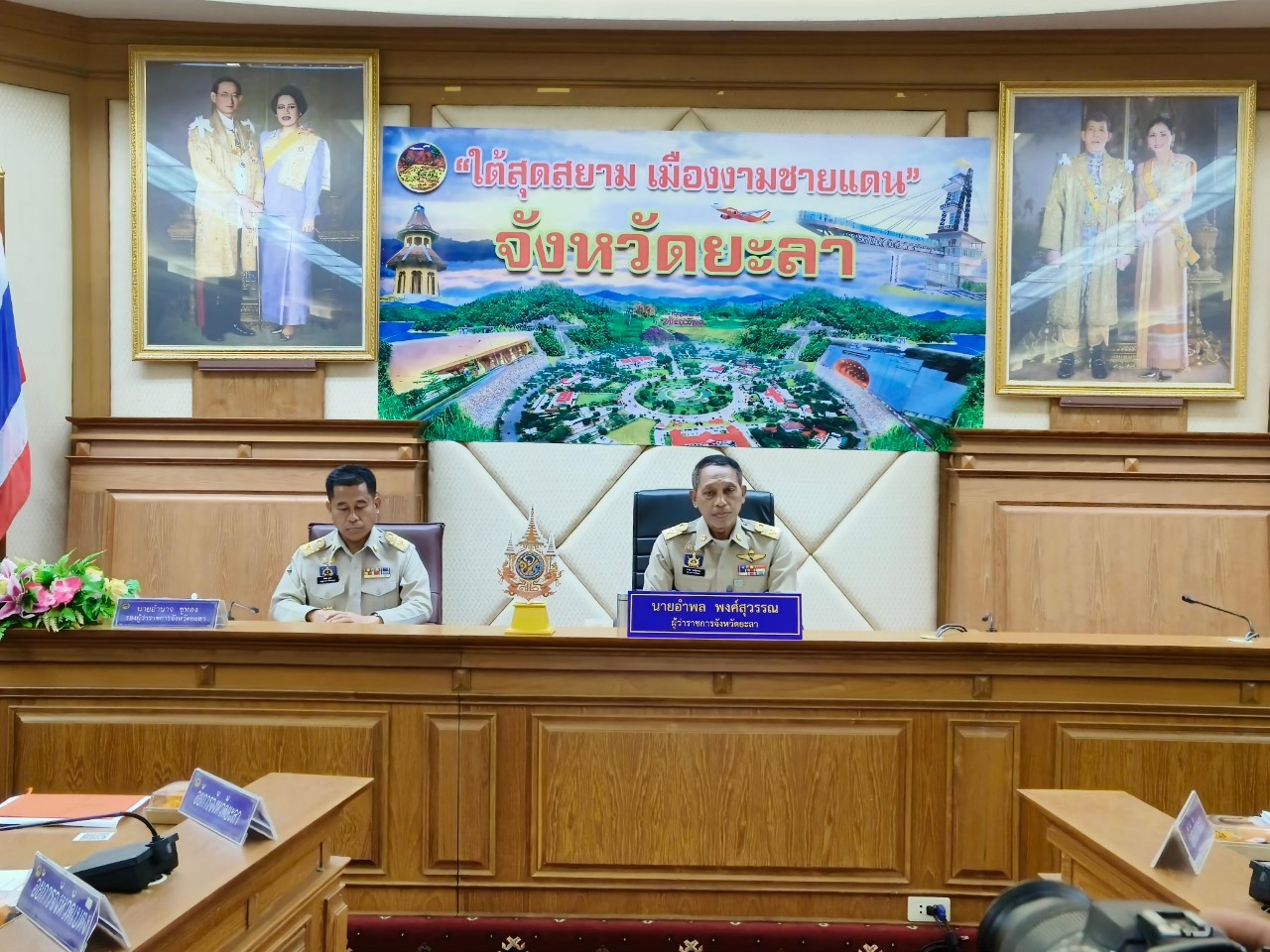 พช.ยะลา ร่วประชุมคณะกรมการจังหวัดและหัวหน้าส่วนราชการ ครั้งที่ 5/2567