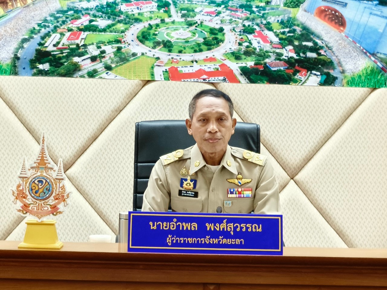 พช.ยะลา ร่วประชุมคณะกรมการจังหวัดและหัวหน้าส่วนราชการ ครั้งที่ 5/2567
