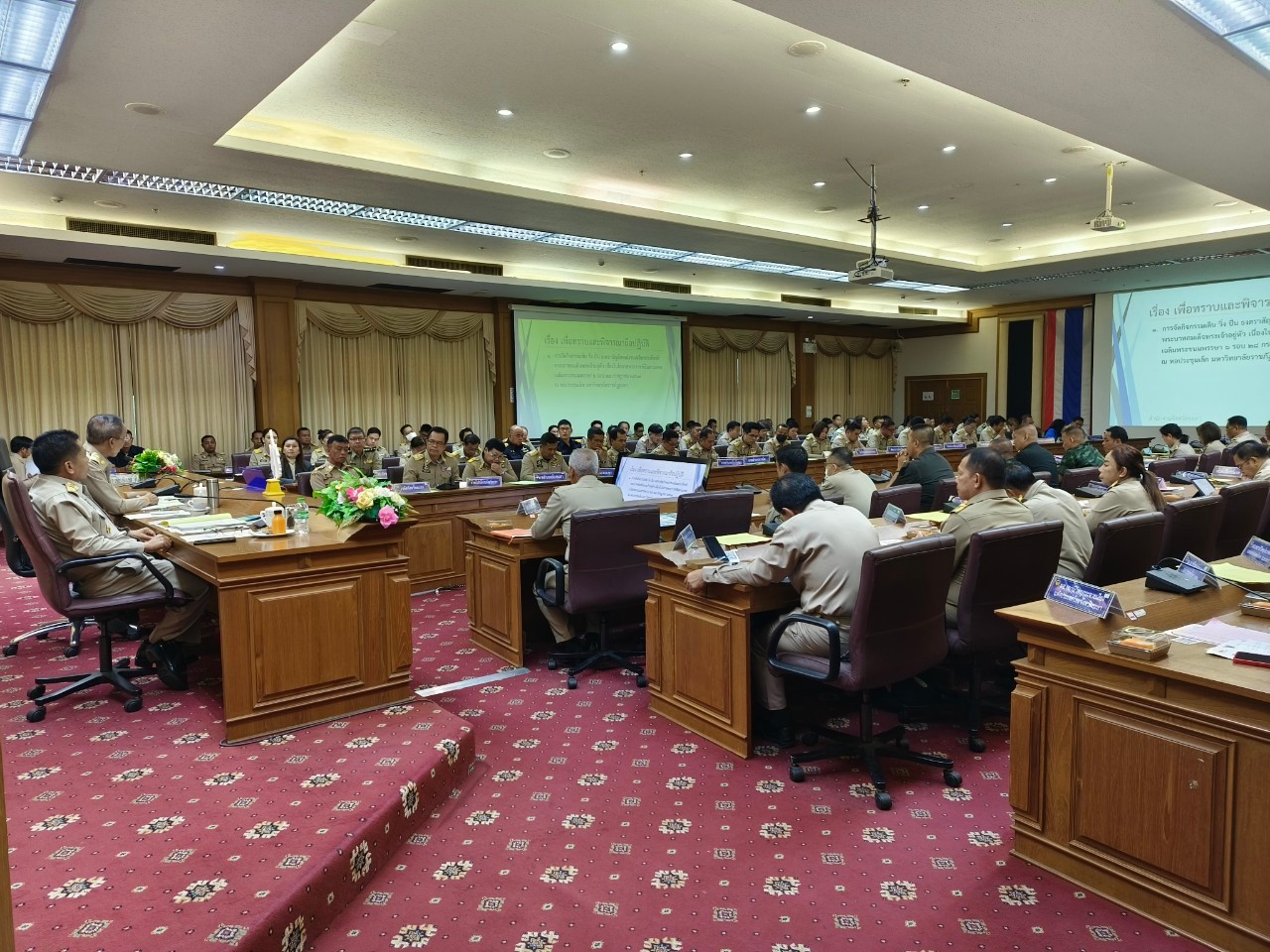 พช.ยะลา ร่วประชุมคณะกรมการจังหวัดและหัวหน้าส่วนราชการ ครั้งที่ 5/2567