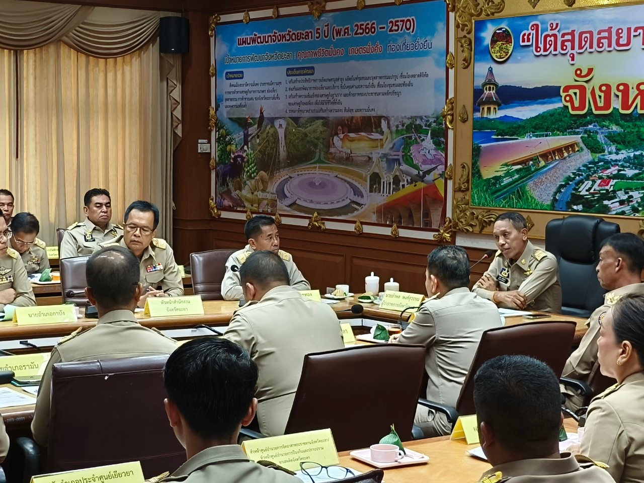 พช.ยะลา ร่วมประชุมหัวหน้าส่วนราชการ รัฐวิสาหกิจ สังกัดกระทรวงมหาดไทย ครั้งที่ 5/2567