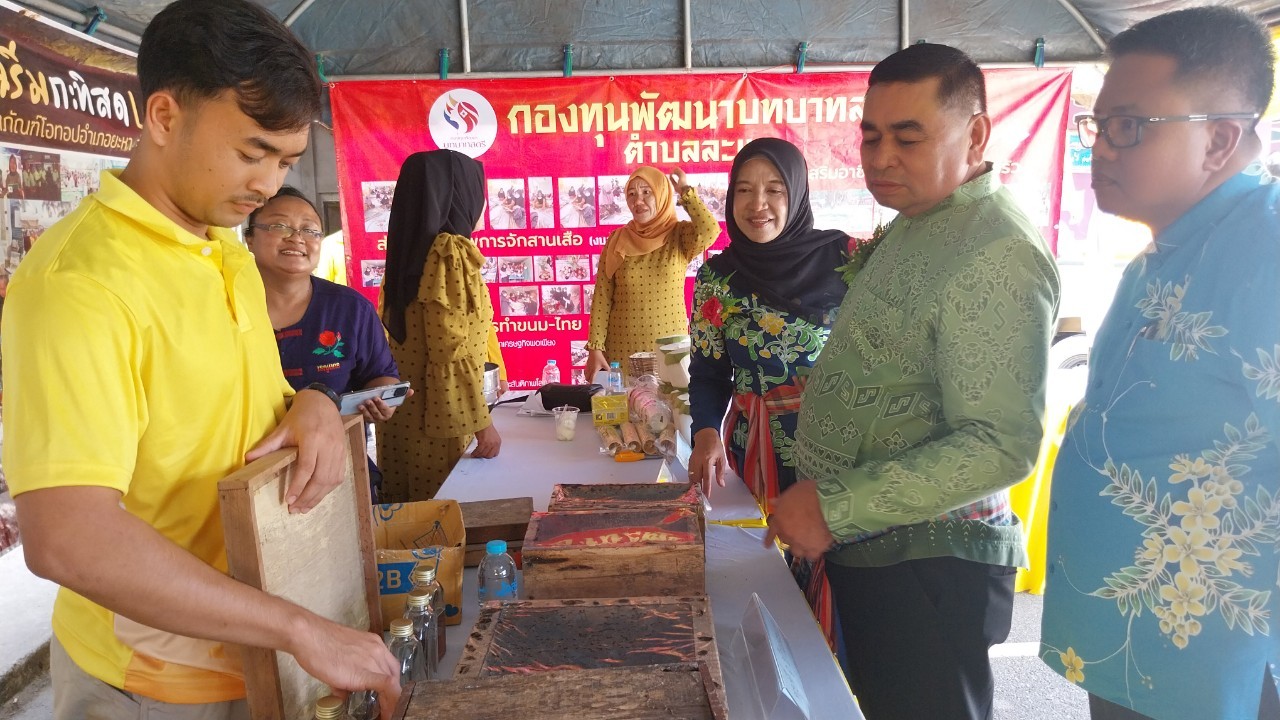 พช.ยะลา ลงพื้นที่คัดสรรกิจกรรมพัฒนาชุมชนดีเด่น จังหวัดยะลา ประจำปี 2567