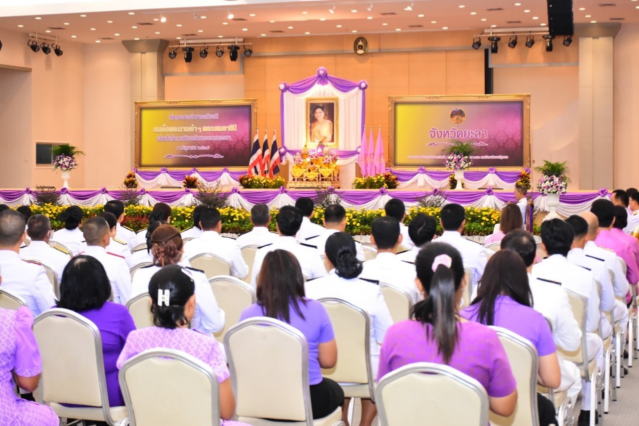 พช.ยะลา ร่วมพิธีทำบุญตักบาตรเพื่อถวายเป็นพระราชกุศล เนื่องในโอกาสวันเฉลิมพระชนมพรรษา สมเด็จพระนางเจ้าสุทิดา พัชรสุธาพิมลลักษณ พระบรมราชินี 3 มิถุนายน 2567